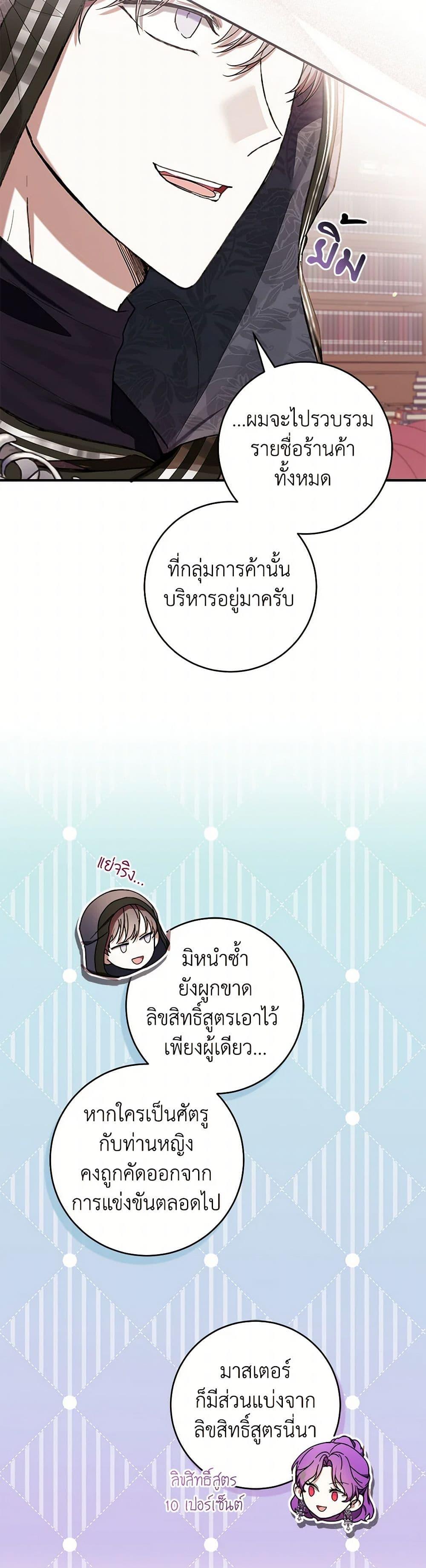 Manga-lc-com อ่านมังงะ อ่านการ์ตูน ออนไลน์ ฟรี What’s Wrong With Being the Villainess ตอนที่ 1 2 3 4 5 6 7 8 9 10 11 12 13 14 ฟรี ไม่มีโฆษณา Manga-lc - อ่าน มังงะ อ่าน การ์ตูน ออนไลน์ อ่านมังงะ ฟรี