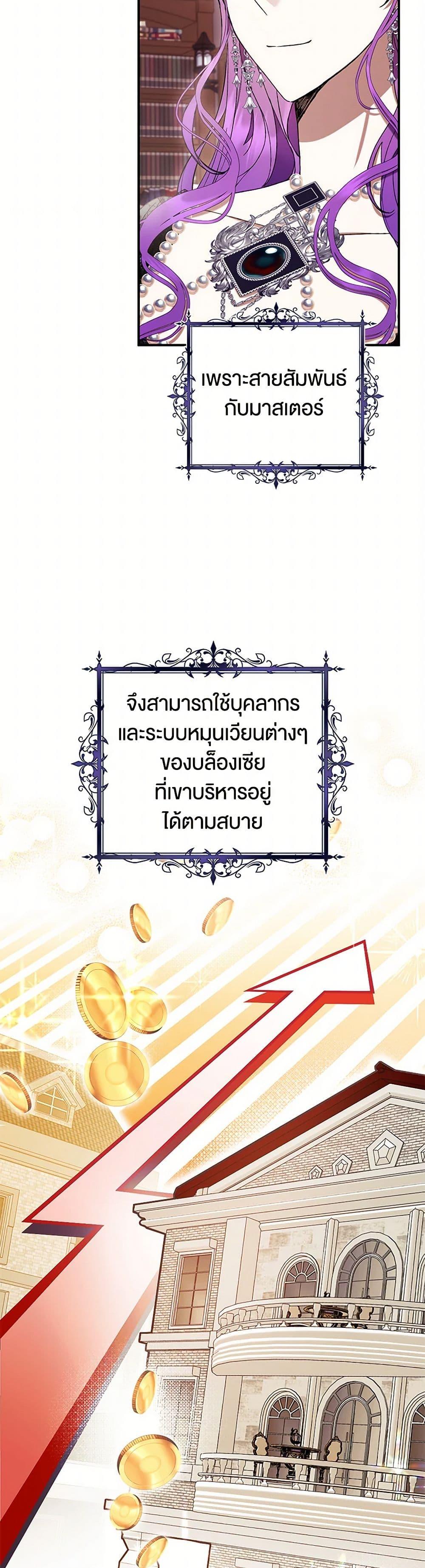 Manga-lc-com อ่านมังงะ อ่านการ์ตูน ออนไลน์ ฟรี What’s Wrong With Being the Villainess ตอนที่ 1 2 3 4 5 6 7 8 9 10 11 12 13 14 ฟรี ไม่มีโฆษณา Manga-lc - อ่าน มังงะ อ่าน การ์ตูน ออนไลน์ อ่านมังงะ ฟรี