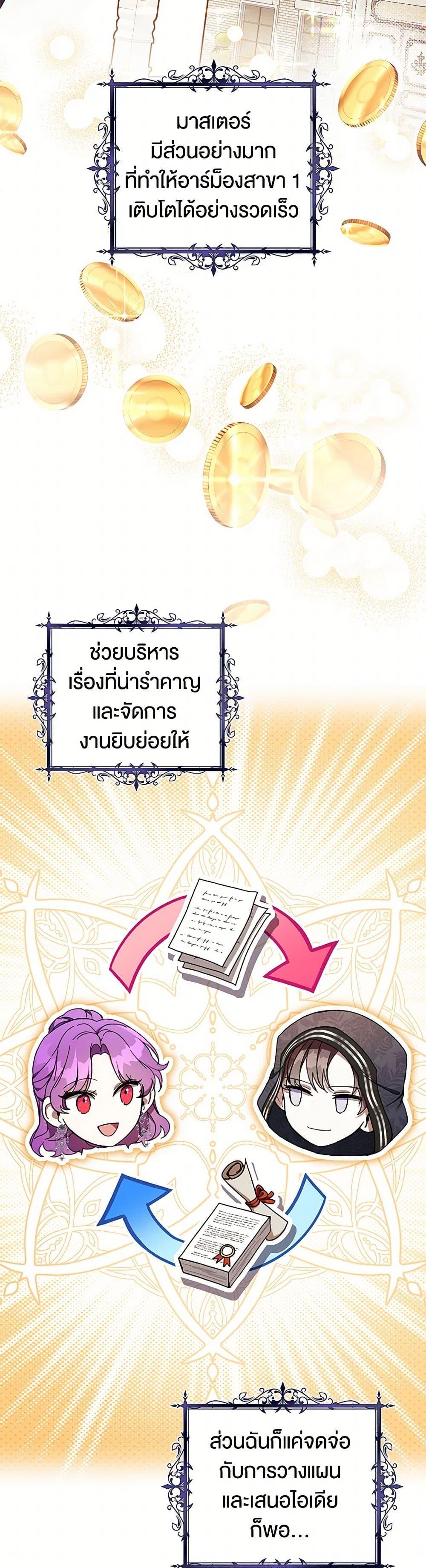 Manga-lc-com อ่านมังงะ อ่านการ์ตูน ออนไลน์ ฟรี What’s Wrong With Being the Villainess ตอนที่ 1 2 3 4 5 6 7 8 9 10 11 12 13 14 ฟรี ไม่มีโฆษณา Manga-lc - อ่าน มังงะ อ่าน การ์ตูน ออนไลน์ อ่านมังงะ ฟรี