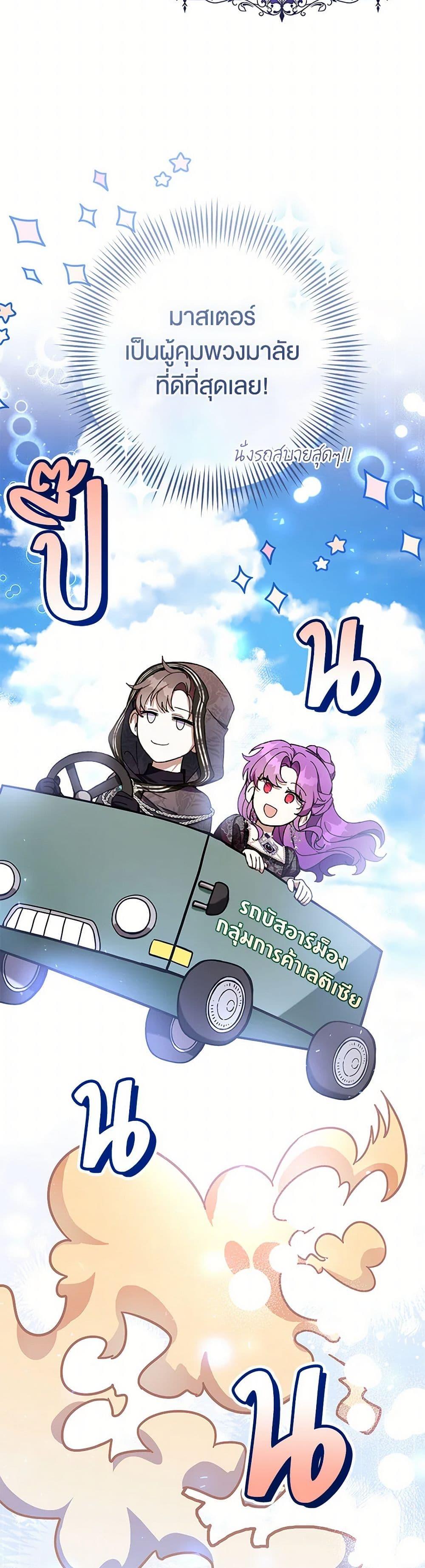 Manga-lc-com อ่านมังงะ อ่านการ์ตูน ออนไลน์ ฟรี What’s Wrong With Being the Villainess ตอนที่ 1 2 3 4 5 6 7 8 9 10 11 12 13 14 ฟรี ไม่มีโฆษณา Manga-lc - อ่าน มังงะ อ่าน การ์ตูน ออนไลน์ อ่านมังงะ ฟรี