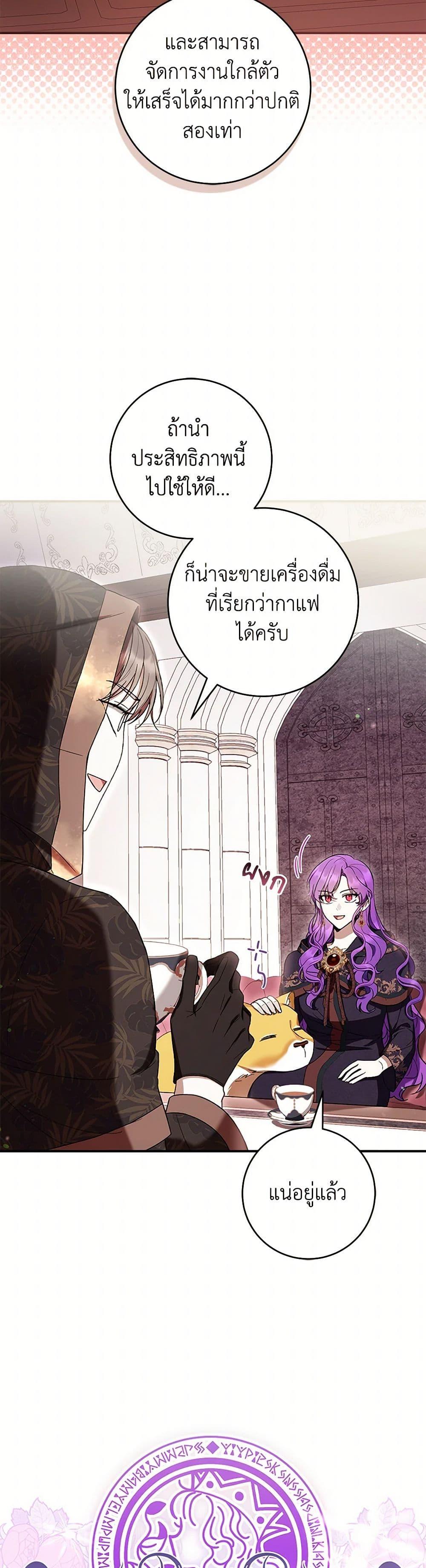 Manga-lc-com อ่านมังงะ อ่านการ์ตูน ออนไลน์ ฟรี What’s Wrong With Being the Villainess ตอนที่ 1 2 3 4 5 6 7 8 9 10 11 12 13 14 ฟรี ไม่มีโฆษณา Manga-lc - อ่าน มังงะ อ่าน การ์ตูน ออนไลน์ อ่านมังงะ ฟรี
