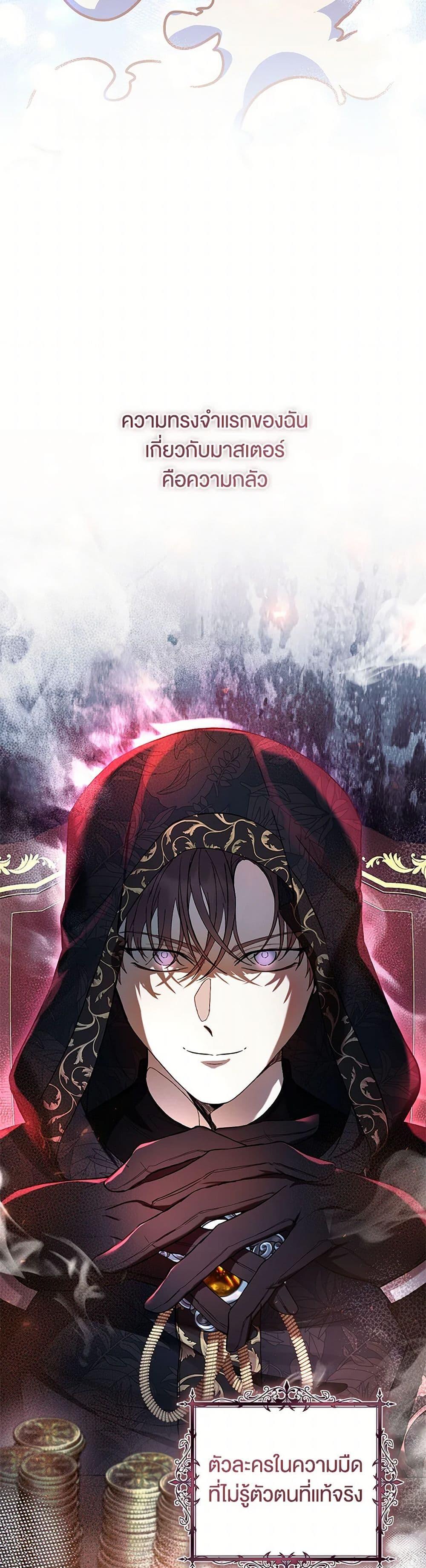 Manga-lc-com อ่านมังงะ อ่านการ์ตูน ออนไลน์ ฟรี What’s Wrong With Being the Villainess ตอนที่ 1 2 3 4 5 6 7 8 9 10 11 12 13 14 ฟรี ไม่มีโฆษณา Manga-lc - อ่าน มังงะ อ่าน การ์ตูน ออนไลน์ อ่านมังงะ ฟรี