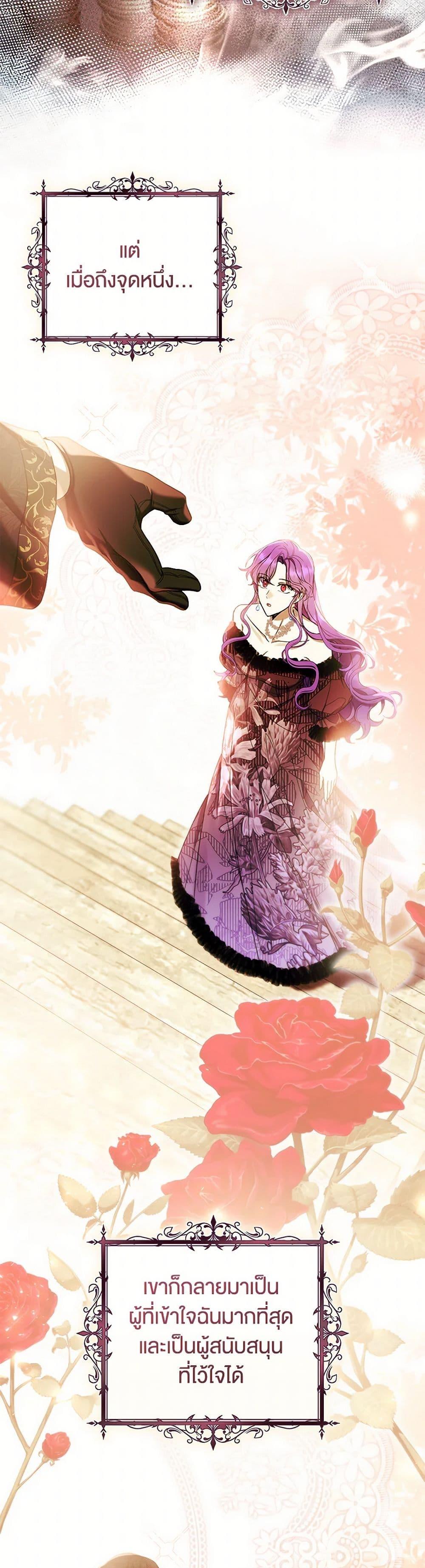 Manga-lc-com อ่านมังงะ อ่านการ์ตูน ออนไลน์ ฟรี What’s Wrong With Being the Villainess ตอนที่ 1 2 3 4 5 6 7 8 9 10 11 12 13 14 ฟรี ไม่มีโฆษณา Manga-lc - อ่าน มังงะ อ่าน การ์ตูน ออนไลน์ อ่านมังงะ ฟรี