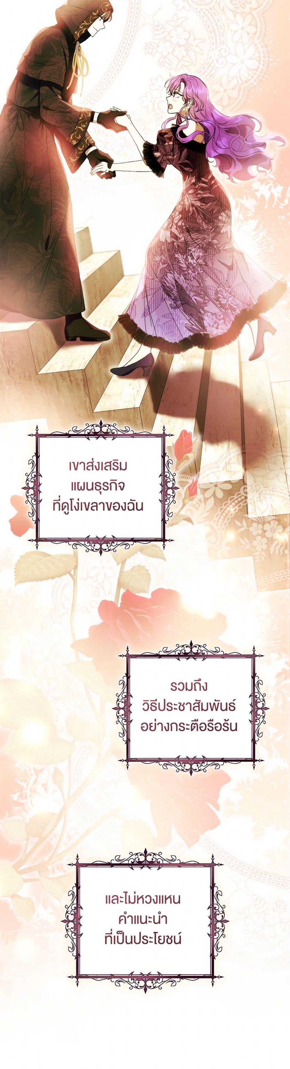 Manga-lc-com อ่านมังงะ อ่านการ์ตูน ออนไลน์ ฟรี What’s Wrong With Being the Villainess ตอนที่ 1 2 3 4 5 6 7 8 9 10 11 12 13 14 ฟรี ไม่มีโฆษณา Manga-lc - อ่าน มังงะ อ่าน การ์ตูน ออนไลน์ อ่านมังงะ ฟรี