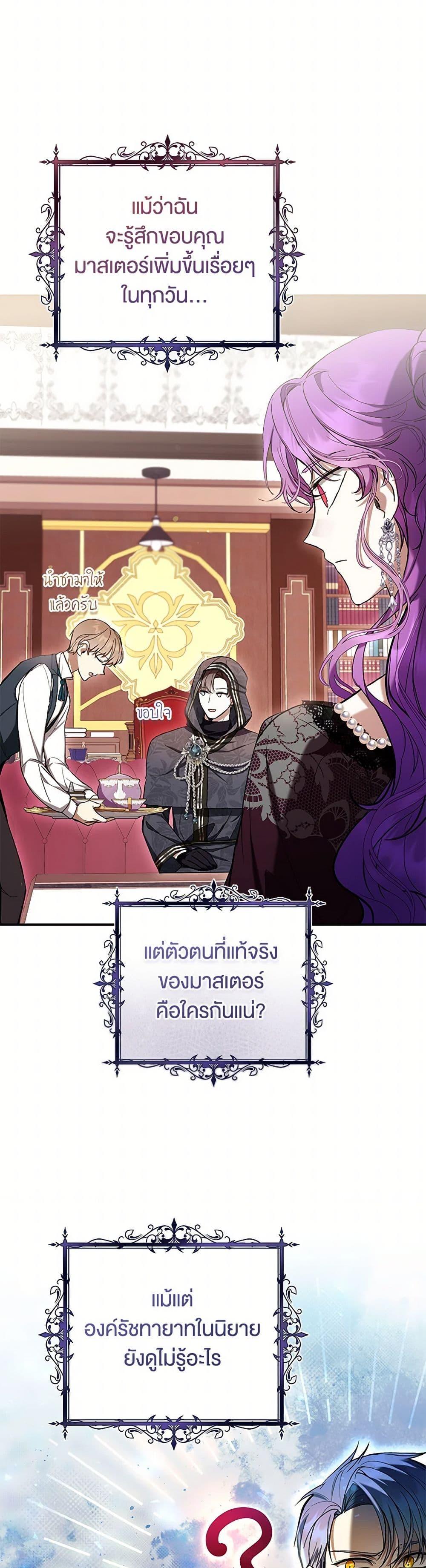 Manga-lc-com อ่านมังงะ อ่านการ์ตูน ออนไลน์ ฟรี What’s Wrong With Being the Villainess ตอนที่ 1 2 3 4 5 6 7 8 9 10 11 12 13 14 ฟรี ไม่มีโฆษณา Manga-lc - อ่าน มังงะ อ่าน การ์ตูน ออนไลน์ อ่านมังงะ ฟรี