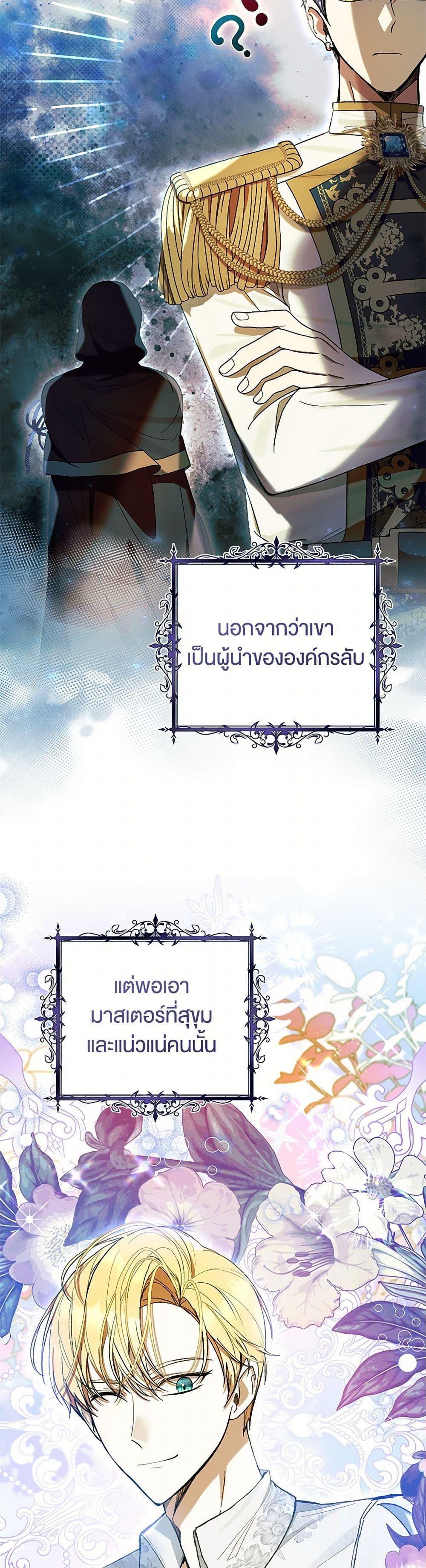 Manga-lc-com อ่านมังงะ อ่านการ์ตูน ออนไลน์ ฟรี What’s Wrong With Being the Villainess ตอนที่ 1 2 3 4 5 6 7 8 9 10 11 12 13 14 ฟรี ไม่มีโฆษณา Manga-lc - อ่าน มังงะ อ่าน การ์ตูน ออนไลน์ อ่านมังงะ ฟรี