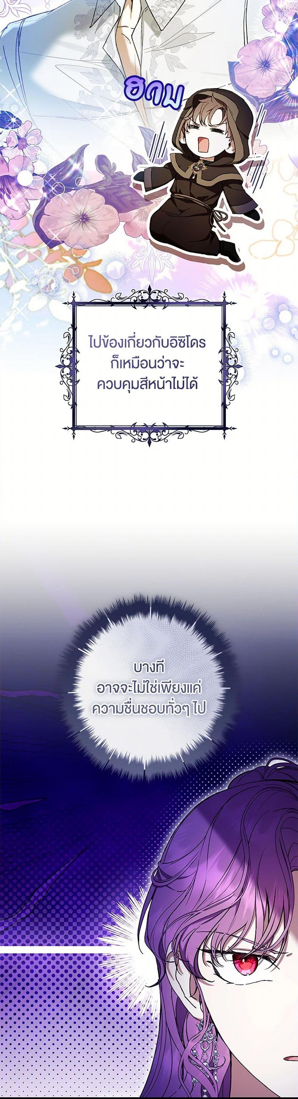 Manga-lc-com อ่านมังงะ อ่านการ์ตูน ออนไลน์ ฟรี What’s Wrong With Being the Villainess ตอนที่ 1 2 3 4 5 6 7 8 9 10 11 12 13 14 ฟรี ไม่มีโฆษณา Manga-lc - อ่าน มังงะ อ่าน การ์ตูน ออนไลน์ อ่านมังงะ ฟรี