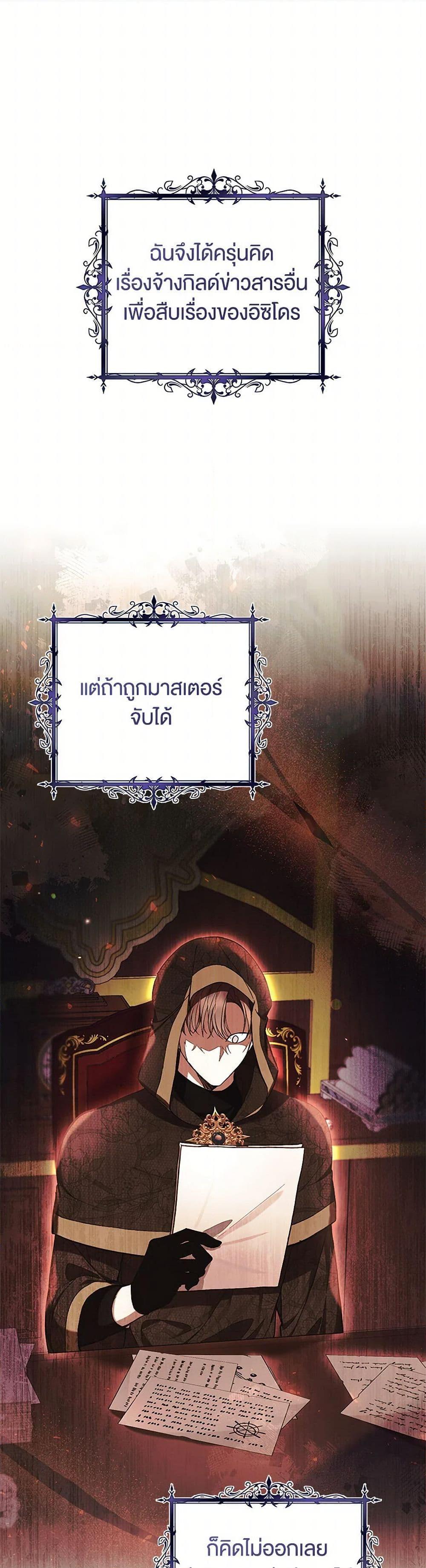 Manga-lc-com อ่านมังงะ อ่านการ์ตูน ออนไลน์ ฟรี What’s Wrong With Being the Villainess ตอนที่ 1 2 3 4 5 6 7 8 9 10 11 12 13 14 ฟรี ไม่มีโฆษณา Manga-lc - อ่าน มังงะ อ่าน การ์ตูน ออนไลน์ อ่านมังงะ ฟรี