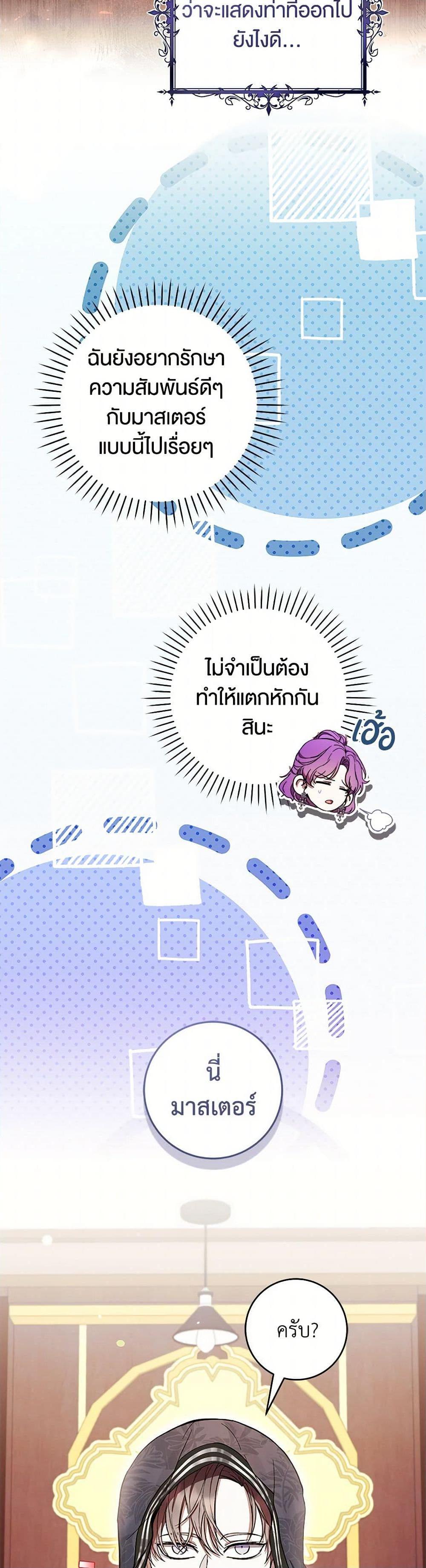 Manga-lc-com อ่านมังงะ อ่านการ์ตูน ออนไลน์ ฟรี What’s Wrong With Being the Villainess ตอนที่ 1 2 3 4 5 6 7 8 9 10 11 12 13 14 ฟรี ไม่มีโฆษณา Manga-lc - อ่าน มังงะ อ่าน การ์ตูน ออนไลน์ อ่านมังงะ ฟรี