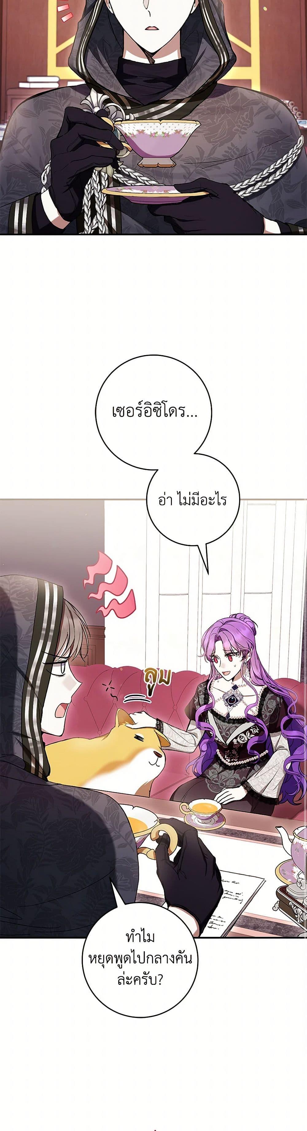 Manga-lc-com อ่านมังงะ อ่านการ์ตูน ออนไลน์ ฟรี What’s Wrong With Being the Villainess ตอนที่ 1 2 3 4 5 6 7 8 9 10 11 12 13 14 ฟรี ไม่มีโฆษณา Manga-lc - อ่าน มังงะ อ่าน การ์ตูน ออนไลน์ อ่านมังงะ ฟรี