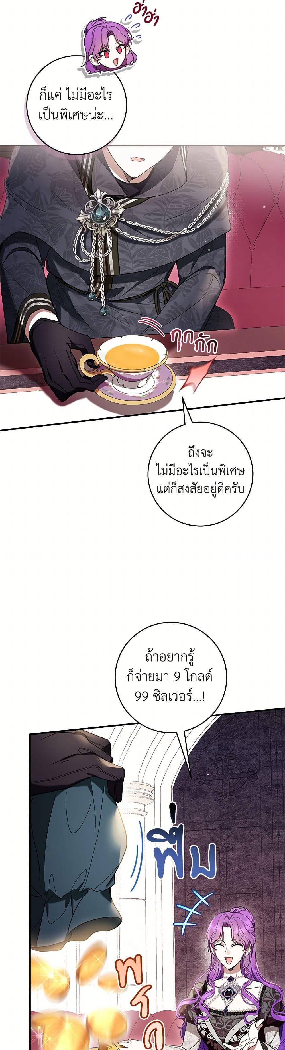 Manga-lc-com อ่านมังงะ อ่านการ์ตูน ออนไลน์ ฟรี What’s Wrong With Being the Villainess ตอนที่ 1 2 3 4 5 6 7 8 9 10 11 12 13 14 ฟรี ไม่มีโฆษณา Manga-lc - อ่าน มังงะ อ่าน การ์ตูน ออนไลน์ อ่านมังงะ ฟรี