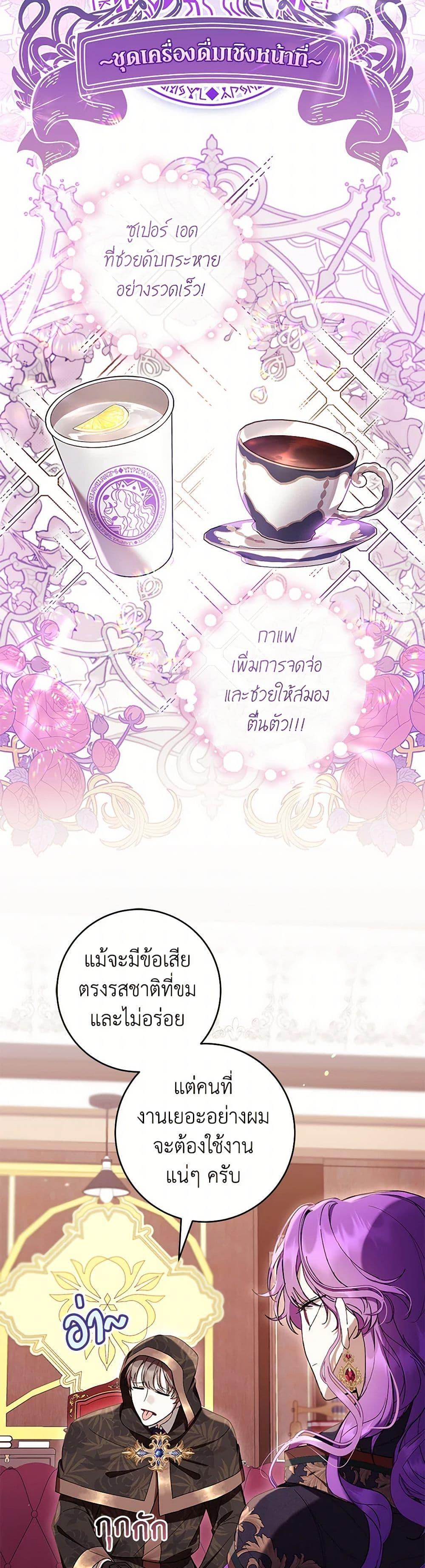 Manga-lc-com อ่านมังงะ อ่านการ์ตูน ออนไลน์ ฟรี What’s Wrong With Being the Villainess ตอนที่ 1 2 3 4 5 6 7 8 9 10 11 12 13 14 ฟรี ไม่มีโฆษณา Manga-lc - อ่าน มังงะ อ่าน การ์ตูน ออนไลน์ อ่านมังงะ ฟรี