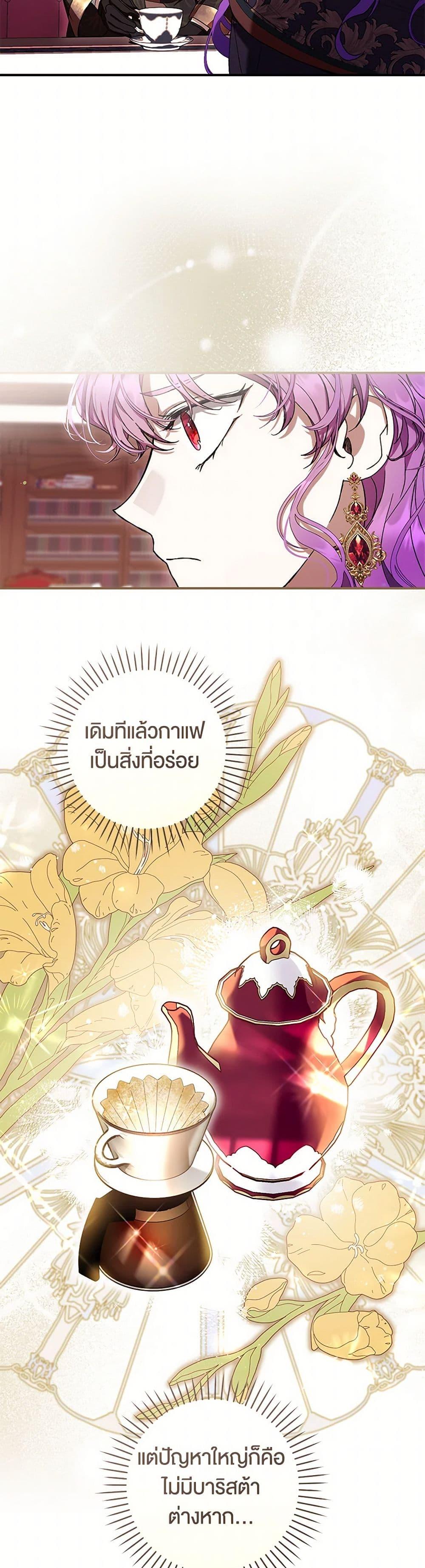 Manga-lc-com อ่านมังงะ อ่านการ์ตูน ออนไลน์ ฟรี What’s Wrong With Being the Villainess ตอนที่ 1 2 3 4 5 6 7 8 9 10 11 12 13 14 ฟรี ไม่มีโฆษณา Manga-lc - อ่าน มังงะ อ่าน การ์ตูน ออนไลน์ อ่านมังงะ ฟรี