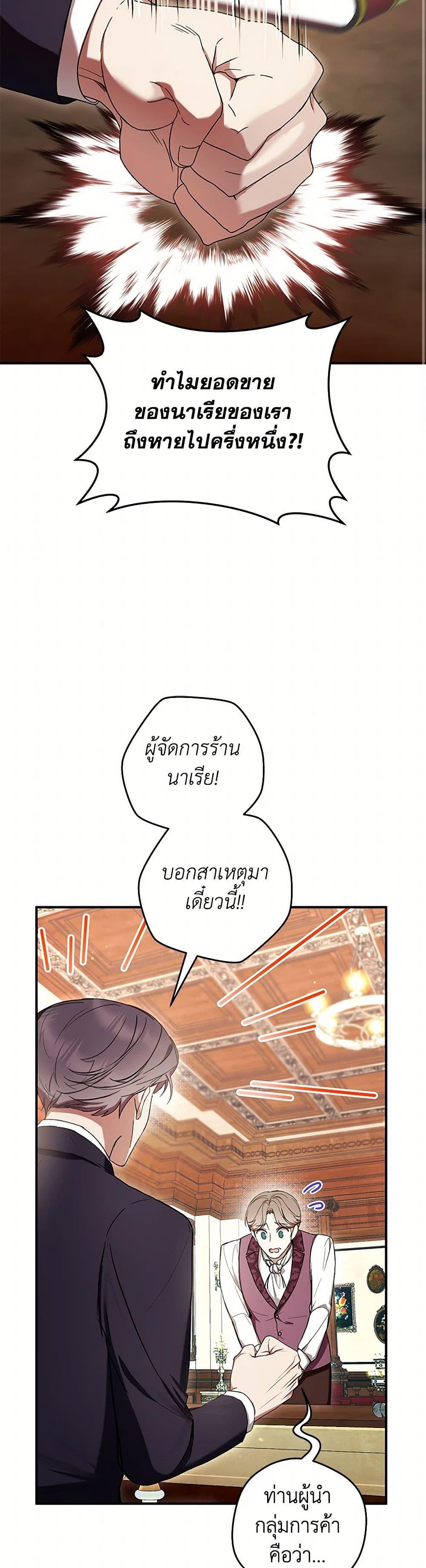 Manga-lc-com อ่านมังงะ อ่านการ์ตูน ออนไลน์ ฟรี What’s Wrong With Being the Villainess ตอนที่ 1 2 3 4 5 6 7 8 9 10 11 12 13 14 ฟรี ไม่มีโฆษณา Manga-lc - อ่าน มังงะ อ่าน การ์ตูน ออนไลน์ อ่านมังงะ ฟรี