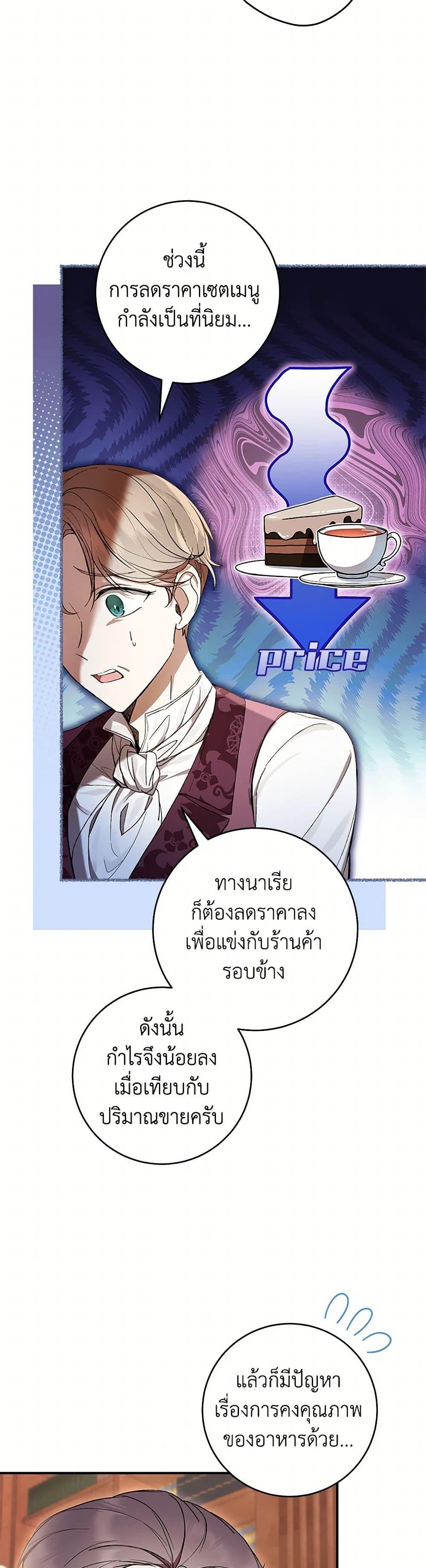 Manga-lc-com อ่านมังงะ อ่านการ์ตูน ออนไลน์ ฟรี What’s Wrong With Being the Villainess ตอนที่ 1 2 3 4 5 6 7 8 9 10 11 12 13 14 ฟรี ไม่มีโฆษณา Manga-lc - อ่าน มังงะ อ่าน การ์ตูน ออนไลน์ อ่านมังงะ ฟรี