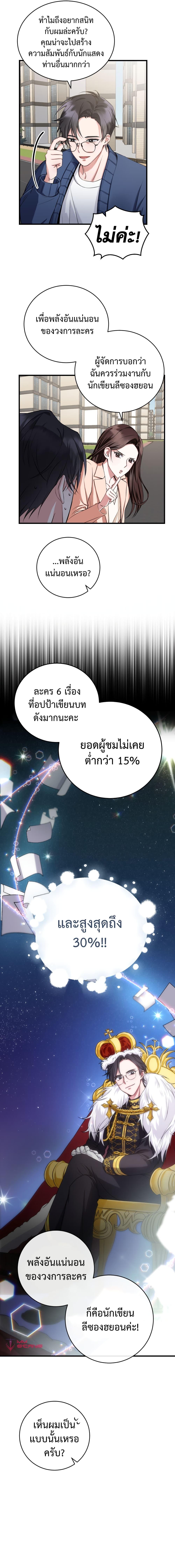 Manga-lc-com อ่านมังงะ อ่านการ์ตูน ออนไลน์ ฟรี I Became a Top Actor Just by Reading Books ตอนที่ 1 2 3 4 5 6 7 8 9 10 11 12 13 14 ฟรี ไม่มีโฆษณา Manga-lc - อ่าน มังงะ อ่าน การ์ตูน ออนไลน์ อ่านมังงะ ฟรี
