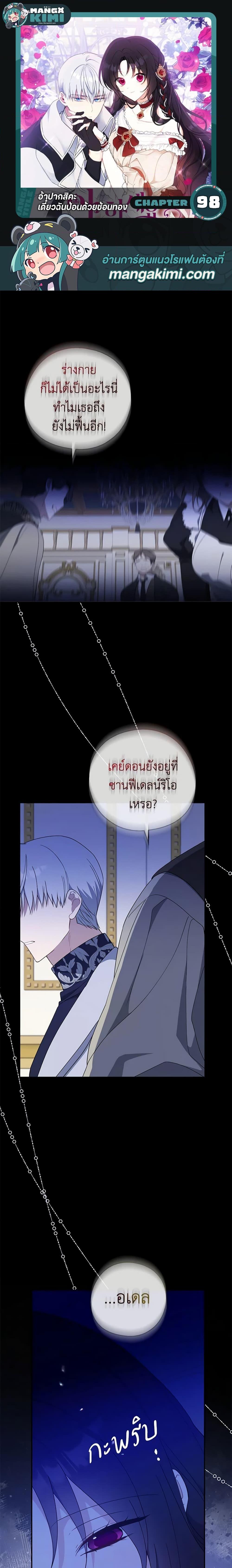 Manga-lc-com อ่านมังงะ อ่านการ์ตูน ออนไลน์ ฟรี Here Comes The Silver Spoon! ตอนที่ 1 2 3 4 5 6 7 8 9 10 11 12 13 14 ฟรี ไม่มีโฆษณา Manga-lc - อ่าน มังงะ อ่าน การ์ตูน ออนไลน์ อ่านมังงะ ฟรี