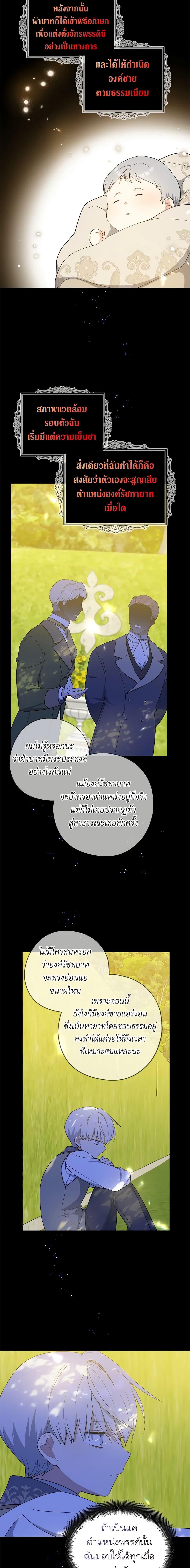Manga-lc-com อ่านมังงะ อ่านการ์ตูน ออนไลน์ ฟรี Here Comes The Silver Spoon! ตอนที่ 1 2 3 4 5 6 7 8 9 10 11 12 13 14 ฟรี ไม่มีโฆษณา Manga-lc - อ่าน มังงะ อ่าน การ์ตูน ออนไลน์ อ่านมังงะ ฟรี