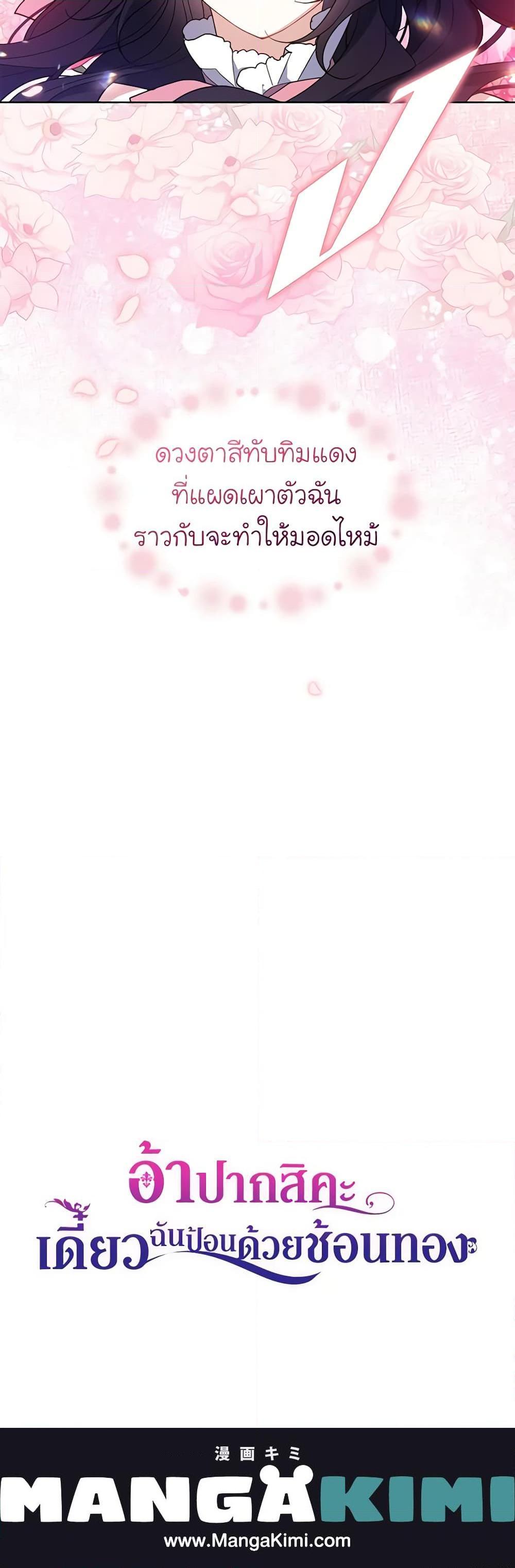 Manga-lc-com อ่านมังงะ อ่านการ์ตูน ออนไลน์ ฟรี Here Comes The Silver Spoon! ตอนที่ 1 2 3 4 5 6 7 8 9 10 11 12 13 14 ฟรี ไม่มีโฆษณา Manga-lc - อ่าน มังงะ อ่าน การ์ตูน ออนไลน์ อ่านมังงะ ฟรี