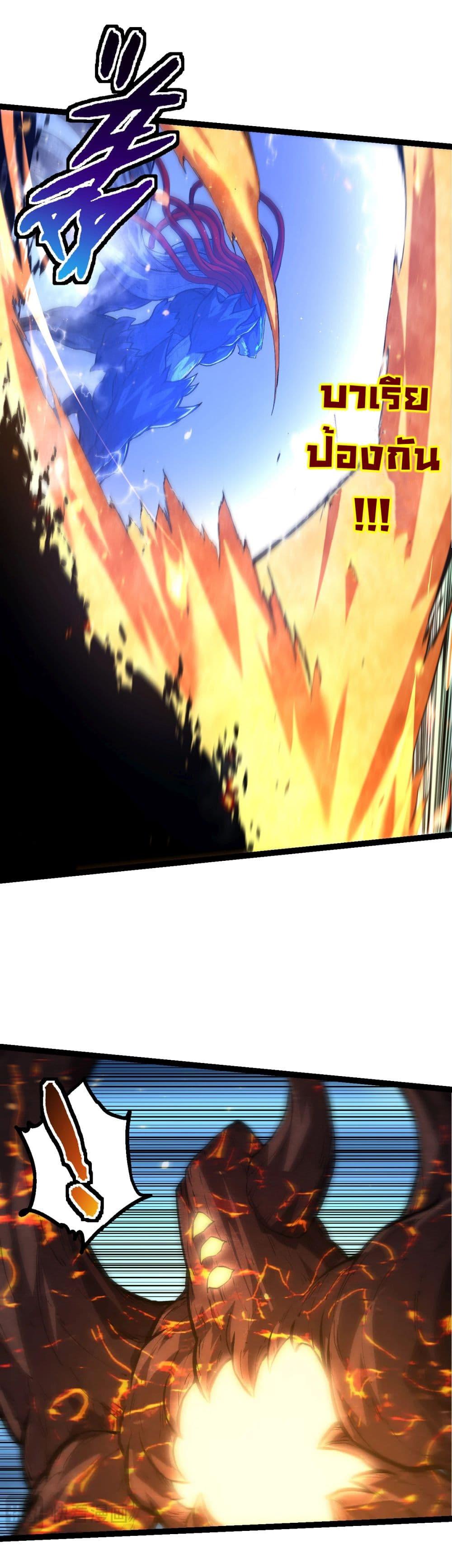 Manga-lc-com อ่านมังงะ อ่านการ์ตูน ออนไลน์ ฟรี Evolution from the Big Tree ตอนที่ 1 2 3 4 5 6 7 8 9 10 11 12 13 14 ฟรี ไม่มีโฆษณา Manga-lc - อ่าน มังงะ อ่าน การ์ตูน ออนไลน์ อ่านมังงะ ฟรี
