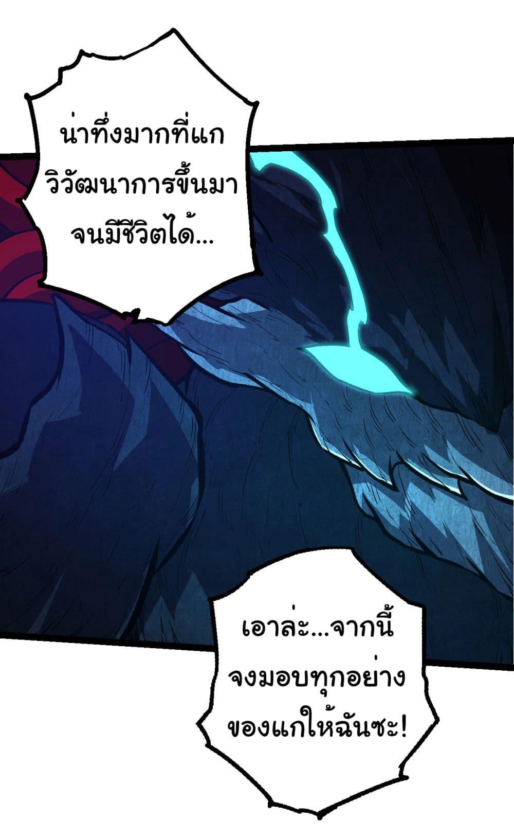 Manga-lc-com อ่านมังงะ อ่านการ์ตูน ออนไลน์ ฟรี Evolution from the Big Tree ตอนที่ 1 2 3 4 5 6 7 8 9 10 11 12 13 14 ฟรี ไม่มีโฆษณา Manga-lc - อ่าน มังงะ อ่าน การ์ตูน ออนไลน์ อ่านมังงะ ฟรี