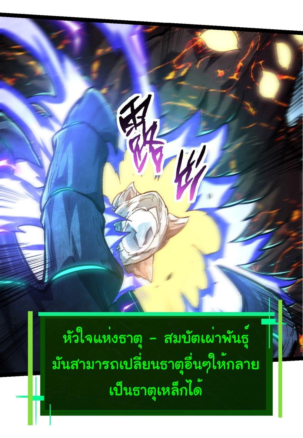 Manga-lc-com อ่านมังงะ อ่านการ์ตูน ออนไลน์ ฟรี Evolution from the Big Tree ตอนที่ 1 2 3 4 5 6 7 8 9 10 11 12 13 14 ฟรี ไม่มีโฆษณา Manga-lc - อ่าน มังงะ อ่าน การ์ตูน ออนไลน์ อ่านมังงะ ฟรี