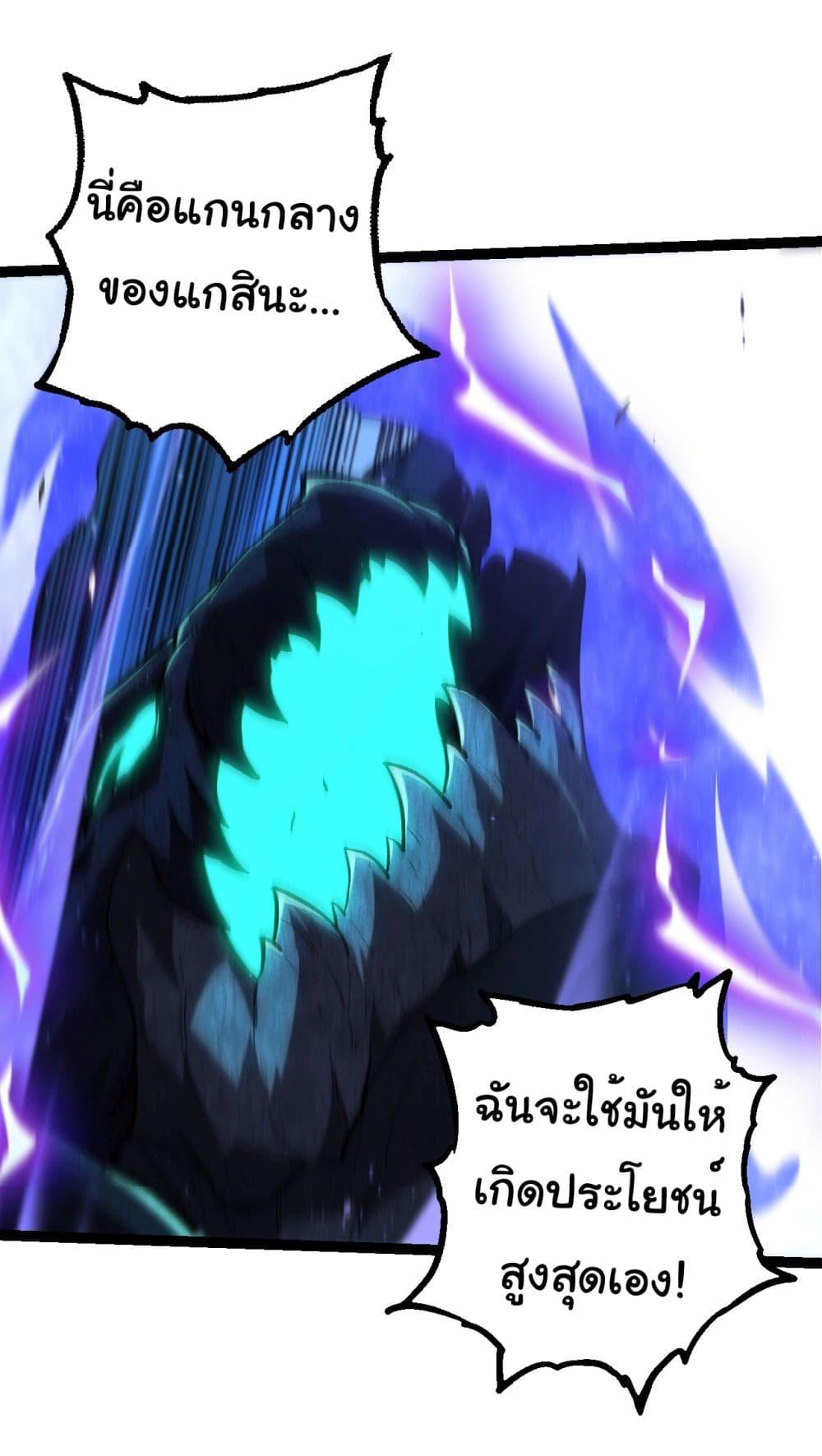 Manga-lc-com อ่านมังงะ อ่านการ์ตูน ออนไลน์ ฟรี Evolution from the Big Tree ตอนที่ 1 2 3 4 5 6 7 8 9 10 11 12 13 14 ฟรี ไม่มีโฆษณา Manga-lc - อ่าน มังงะ อ่าน การ์ตูน ออนไลน์ อ่านมังงะ ฟรี