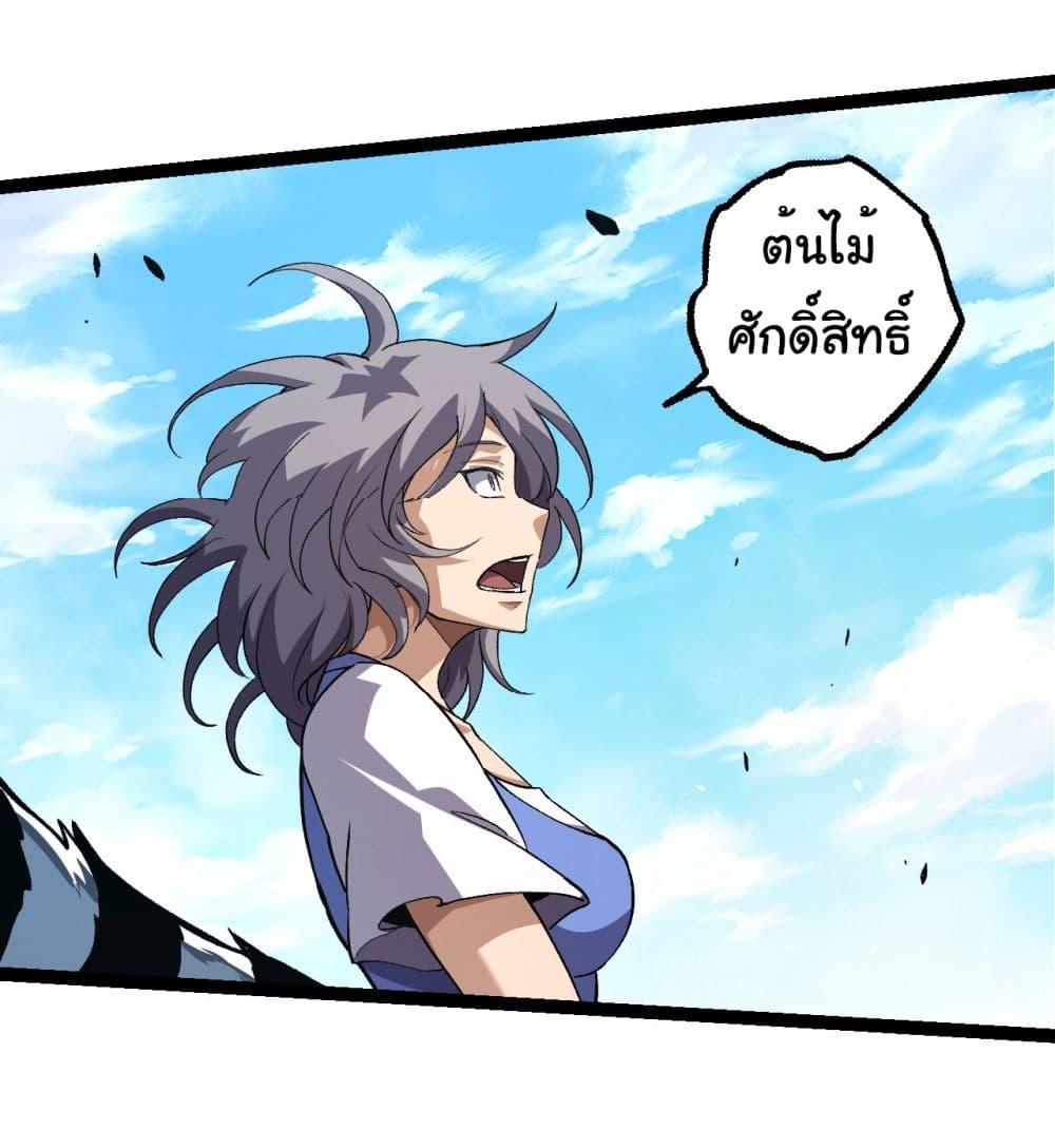 Manga-lc-com อ่านมังงะ อ่านการ์ตูน ออนไลน์ ฟรี Evolution from the Big Tree ตอนที่ 1 2 3 4 5 6 7 8 9 10 11 12 13 14 ฟรี ไม่มีโฆษณา Manga-lc - อ่าน มังงะ อ่าน การ์ตูน ออนไลน์ อ่านมังงะ ฟรี