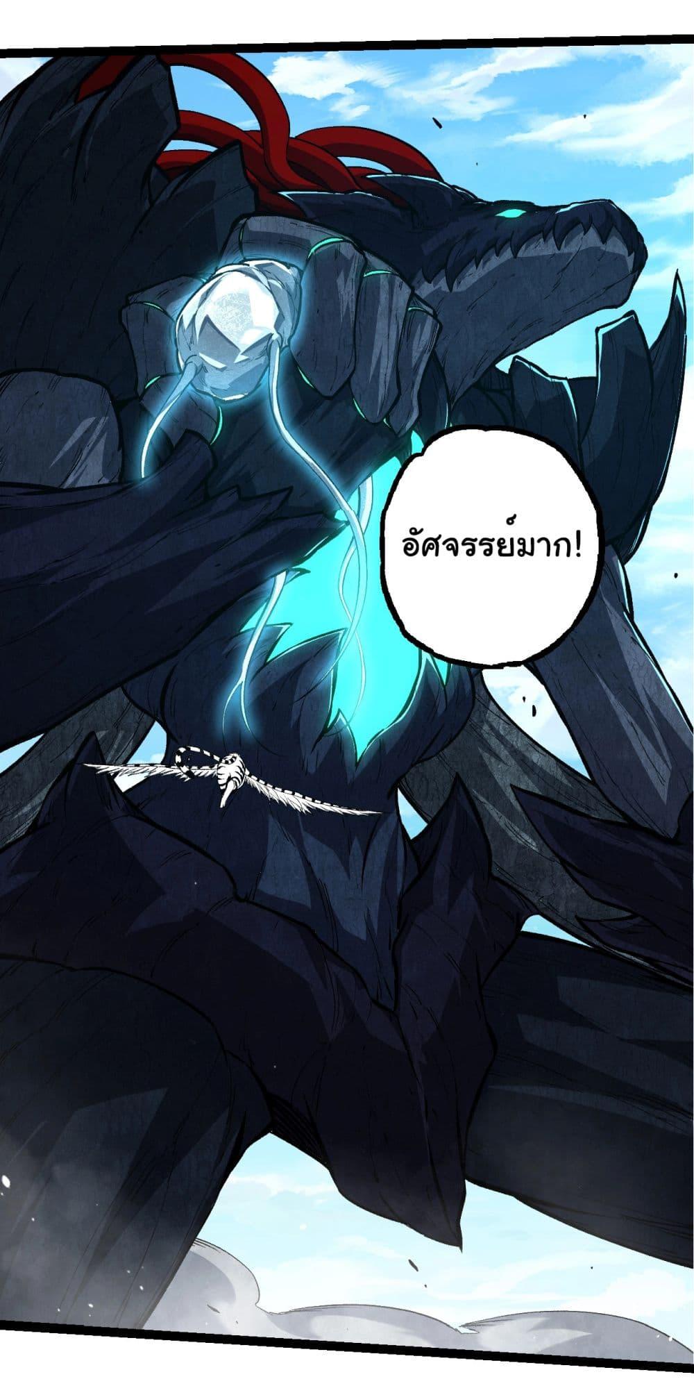 Manga-lc-com อ่านมังงะ อ่านการ์ตูน ออนไลน์ ฟรี Evolution from the Big Tree ตอนที่ 1 2 3 4 5 6 7 8 9 10 11 12 13 14 ฟรี ไม่มีโฆษณา Manga-lc - อ่าน มังงะ อ่าน การ์ตูน ออนไลน์ อ่านมังงะ ฟรี