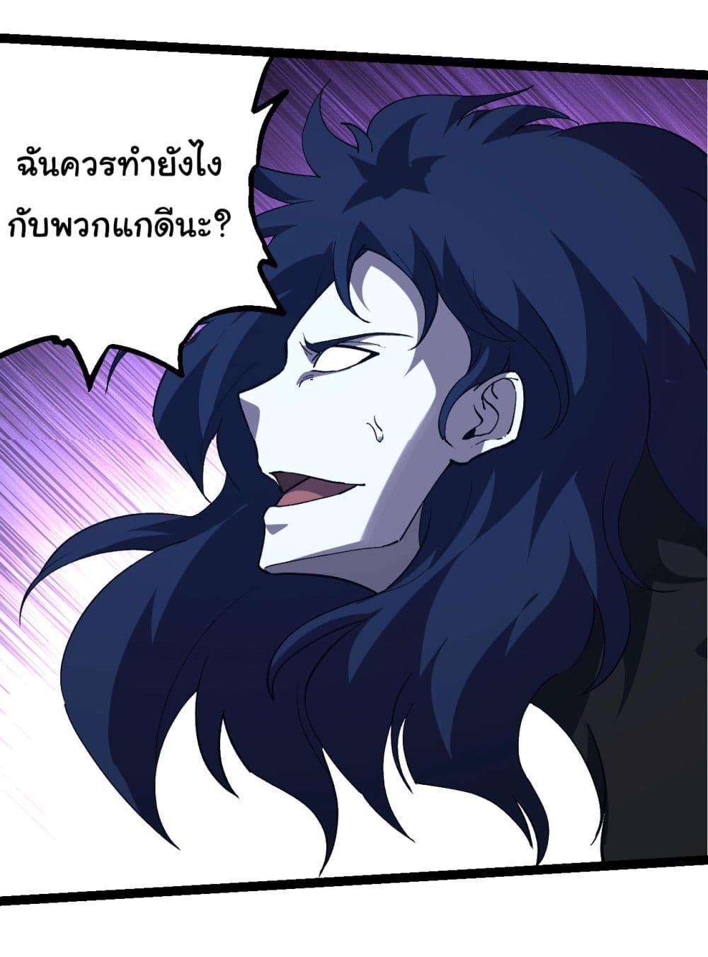 Manga-lc-com อ่านมังงะ อ่านการ์ตูน ออนไลน์ ฟรี Evolution from the Big Tree ตอนที่ 1 2 3 4 5 6 7 8 9 10 11 12 13 14 ฟรี ไม่มีโฆษณา Manga-lc - อ่าน มังงะ อ่าน การ์ตูน ออนไลน์ อ่านมังงะ ฟรี