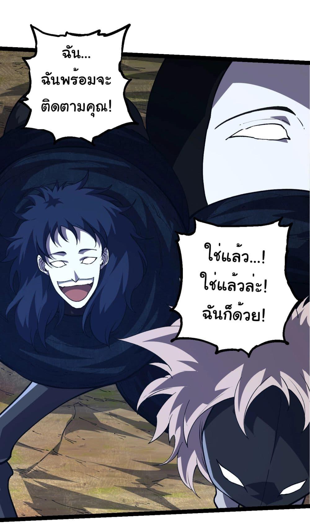 Manga-lc-com อ่านมังงะ อ่านการ์ตูน ออนไลน์ ฟรี Evolution from the Big Tree ตอนที่ 1 2 3 4 5 6 7 8 9 10 11 12 13 14 ฟรี ไม่มีโฆษณา Manga-lc - อ่าน มังงะ อ่าน การ์ตูน ออนไลน์ อ่านมังงะ ฟรี