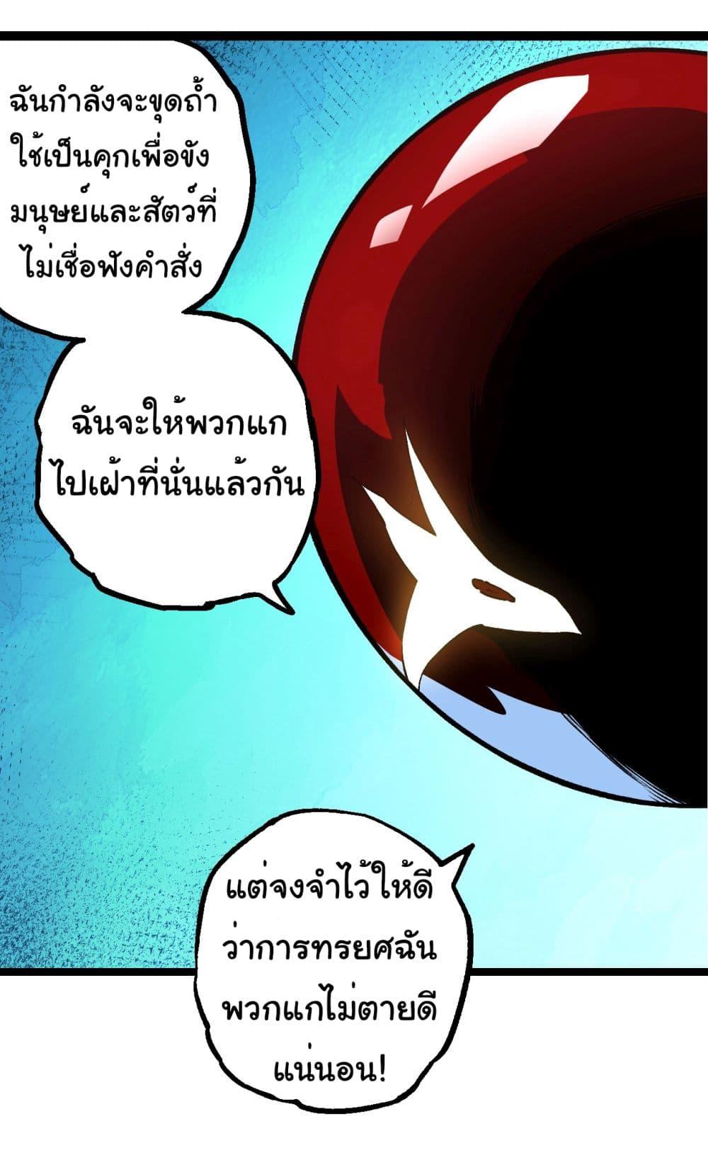 Manga-lc-com อ่านมังงะ อ่านการ์ตูน ออนไลน์ ฟรี Evolution from the Big Tree ตอนที่ 1 2 3 4 5 6 7 8 9 10 11 12 13 14 ฟรี ไม่มีโฆษณา Manga-lc - อ่าน มังงะ อ่าน การ์ตูน ออนไลน์ อ่านมังงะ ฟรี