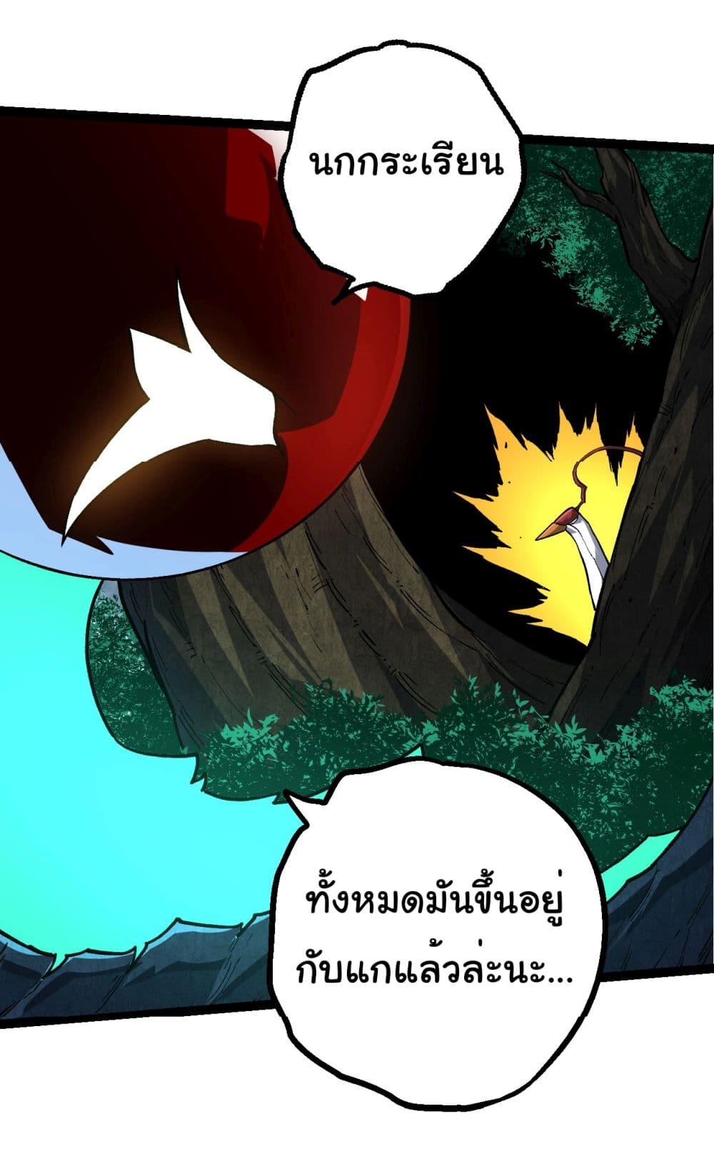 Manga-lc-com อ่านมังงะ อ่านการ์ตูน ออนไลน์ ฟรี Evolution from the Big Tree ตอนที่ 1 2 3 4 5 6 7 8 9 10 11 12 13 14 ฟรี ไม่มีโฆษณา Manga-lc - อ่าน มังงะ อ่าน การ์ตูน ออนไลน์ อ่านมังงะ ฟรี