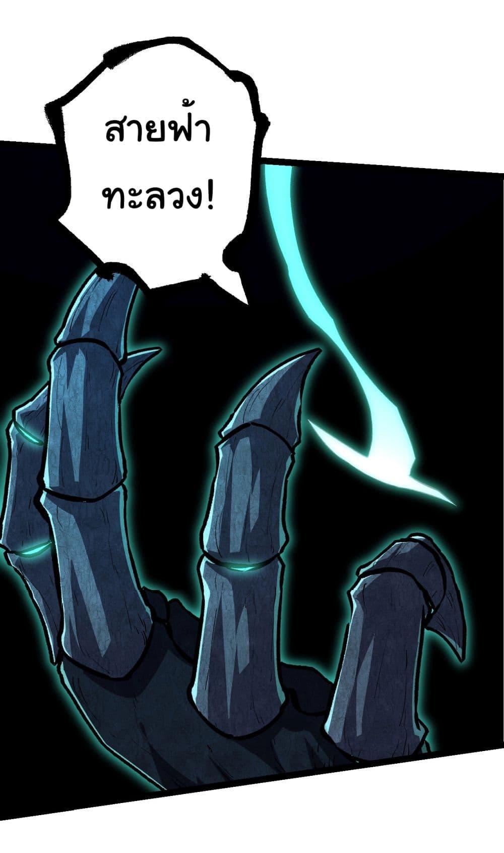 Manga-lc-com อ่านมังงะ อ่านการ์ตูน ออนไลน์ ฟรี Evolution from the Big Tree ตอนที่ 1 2 3 4 5 6 7 8 9 10 11 12 13 14 ฟรี ไม่มีโฆษณา Manga-lc - อ่าน มังงะ อ่าน การ์ตูน ออนไลน์ อ่านมังงะ ฟรี