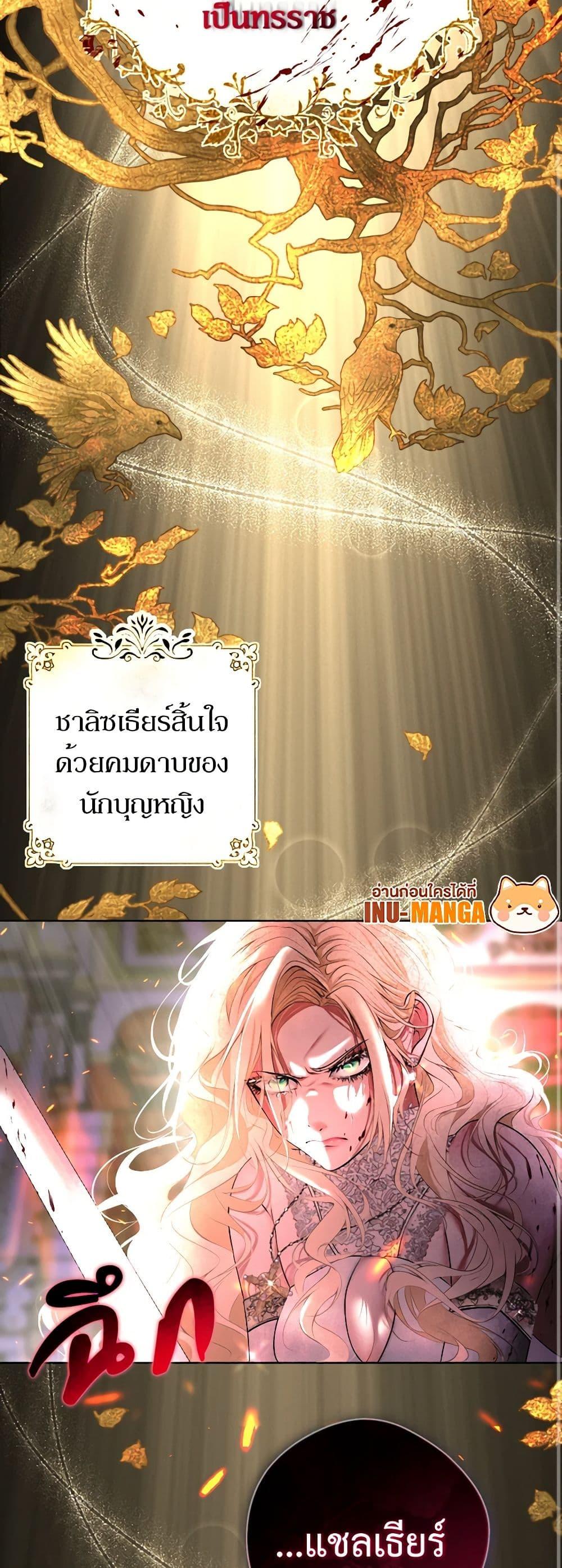 Manga-lc-com อ่านมังงะ อ่านการ์ตูน ออนไลน์ ฟรี The Tyrant’s Horse ตอนที่ 1 2 3 4 5 6 7 8 9 10 11 12 13 14 ฟรี ไม่มีโฆษณา Manga-lc - อ่าน มังงะ อ่าน การ์ตูน ออนไลน์ อ่านมังงะ ฟรี