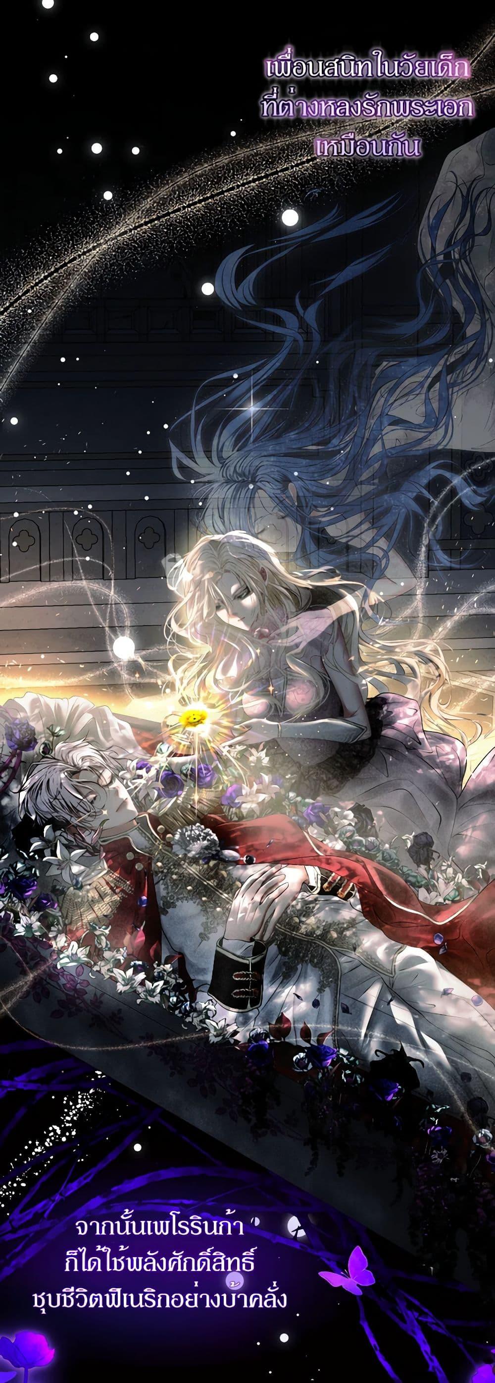 Manga-lc-com อ่านมังงะ อ่านการ์ตูน ออนไลน์ ฟรี The Tyrant’s Horse ตอนที่ 1 2 3 4 5 6 7 8 9 10 11 12 13 14 ฟรี ไม่มีโฆษณา Manga-lc - อ่าน มังงะ อ่าน การ์ตูน ออนไลน์ อ่านมังงะ ฟรี