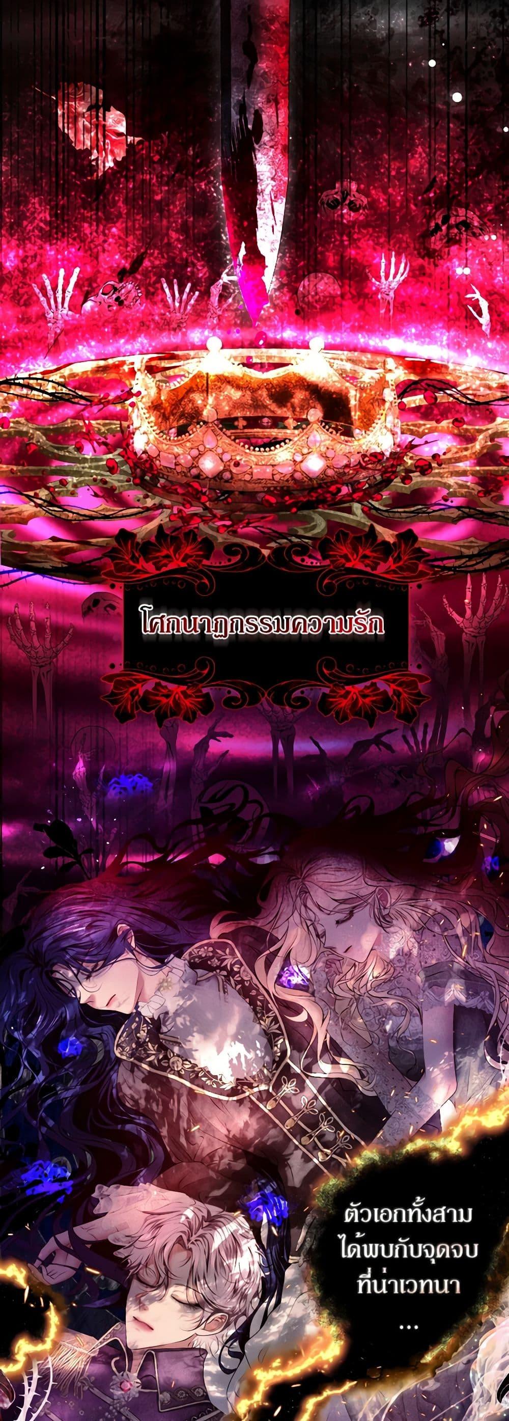 Manga-lc-com อ่านมังงะ อ่านการ์ตูน ออนไลน์ ฟรี The Tyrant’s Horse ตอนที่ 1 2 3 4 5 6 7 8 9 10 11 12 13 14 ฟรี ไม่มีโฆษณา Manga-lc - อ่าน มังงะ อ่าน การ์ตูน ออนไลน์ อ่านมังงะ ฟรี