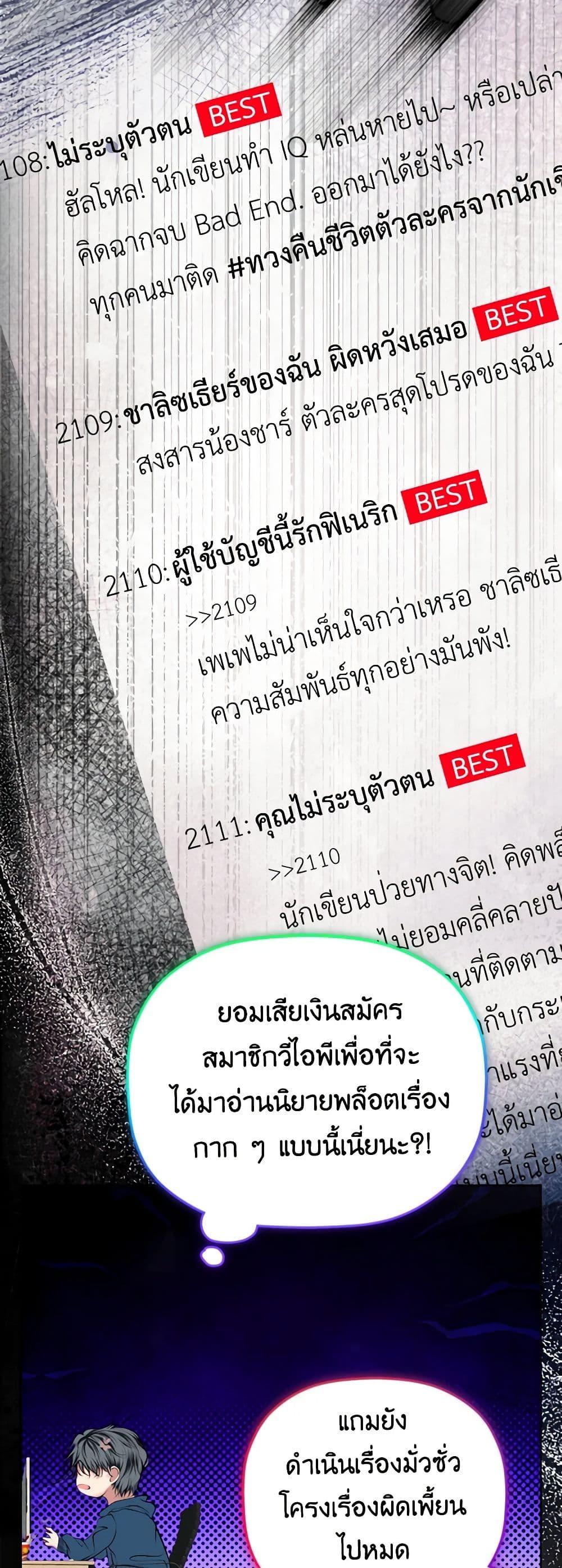 Manga-lc-com อ่านมังงะ อ่านการ์ตูน ออนไลน์ ฟรี The Tyrant’s Horse ตอนที่ 1 2 3 4 5 6 7 8 9 10 11 12 13 14 ฟรี ไม่มีโฆษณา Manga-lc - อ่าน มังงะ อ่าน การ์ตูน ออนไลน์ อ่านมังงะ ฟรี