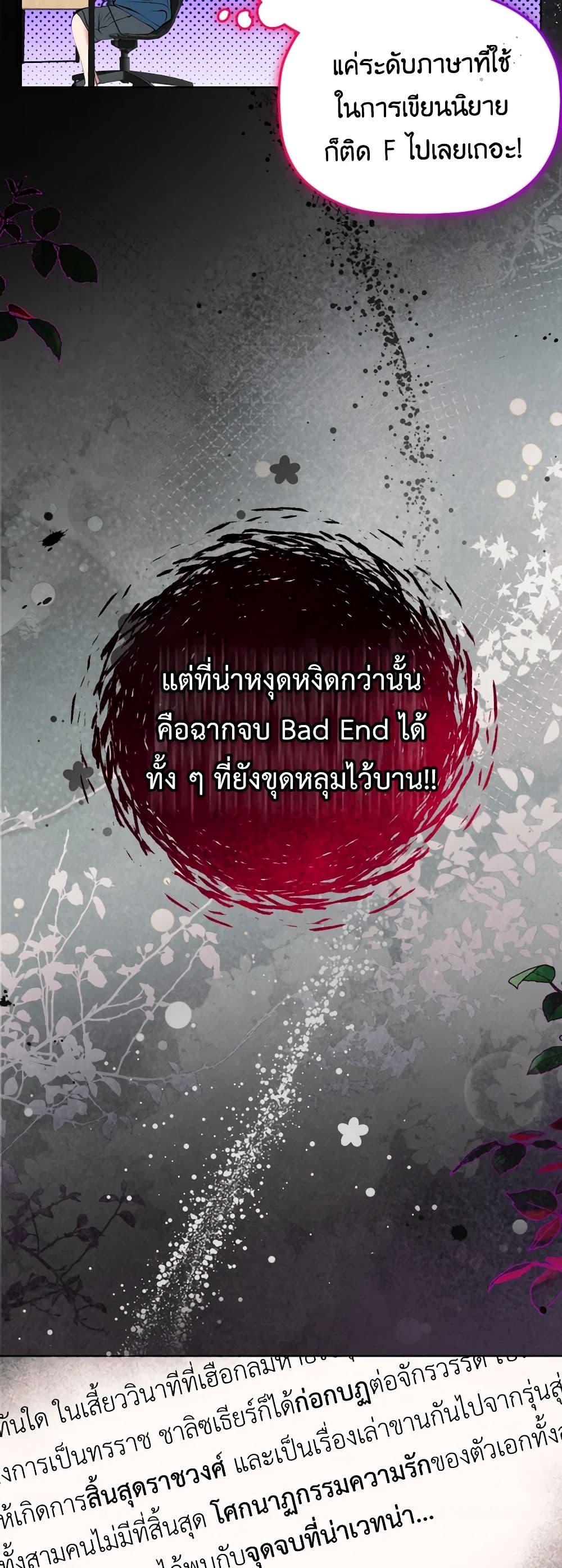 Manga-lc-com อ่านมังงะ อ่านการ์ตูน ออนไลน์ ฟรี The Tyrant’s Horse ตอนที่ 1 2 3 4 5 6 7 8 9 10 11 12 13 14 ฟรี ไม่มีโฆษณา Manga-lc - อ่าน มังงะ อ่าน การ์ตูน ออนไลน์ อ่านมังงะ ฟรี