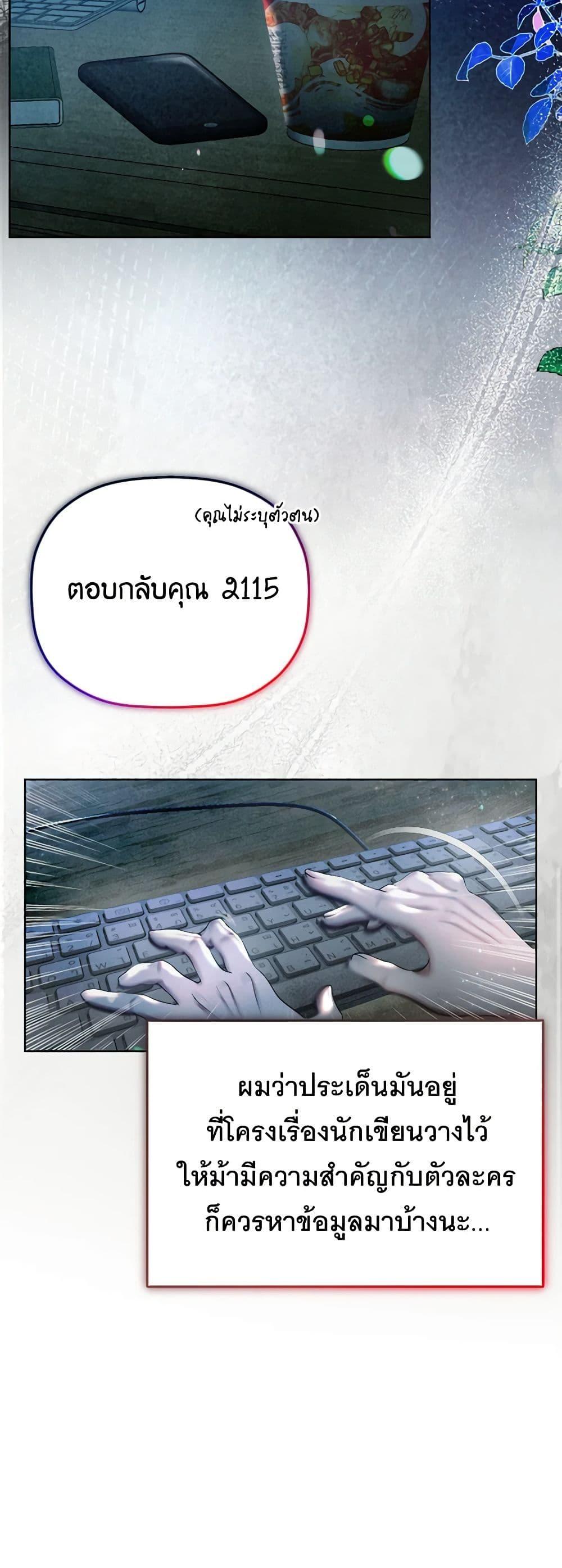 Manga-lc-com อ่านมังงะ อ่านการ์ตูน ออนไลน์ ฟรี The Tyrant’s Horse ตอนที่ 1 2 3 4 5 6 7 8 9 10 11 12 13 14 ฟรี ไม่มีโฆษณา Manga-lc - อ่าน มังงะ อ่าน การ์ตูน ออนไลน์ อ่านมังงะ ฟรี