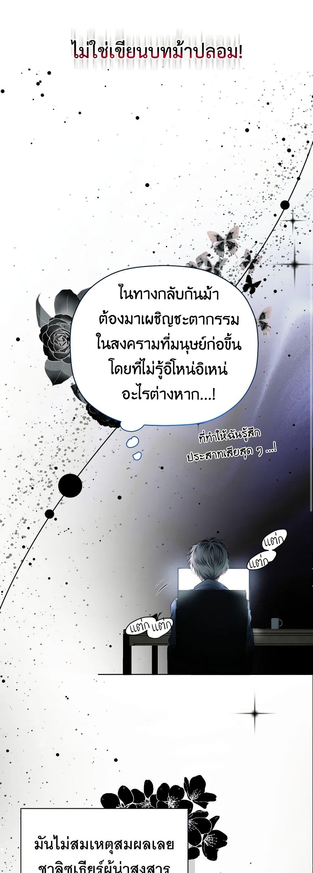 Manga-lc-com อ่านมังงะ อ่านการ์ตูน ออนไลน์ ฟรี The Tyrant’s Horse ตอนที่ 1 2 3 4 5 6 7 8 9 10 11 12 13 14 ฟรี ไม่มีโฆษณา Manga-lc - อ่าน มังงะ อ่าน การ์ตูน ออนไลน์ อ่านมังงะ ฟรี