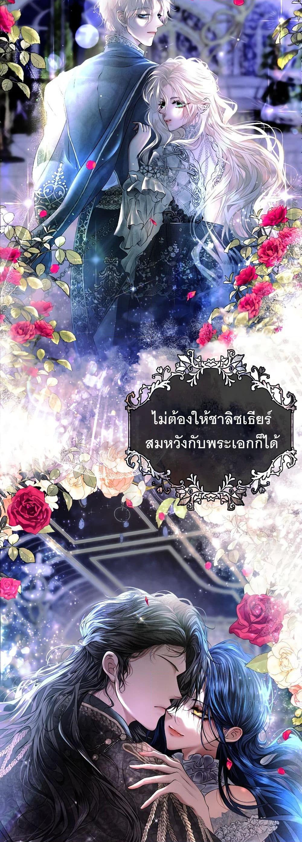 Manga-lc-com อ่านมังงะ อ่านการ์ตูน ออนไลน์ ฟรี The Tyrant’s Horse ตอนที่ 1 2 3 4 5 6 7 8 9 10 11 12 13 14 ฟรี ไม่มีโฆษณา Manga-lc - อ่าน มังงะ อ่าน การ์ตูน ออนไลน์ อ่านมังงะ ฟรี