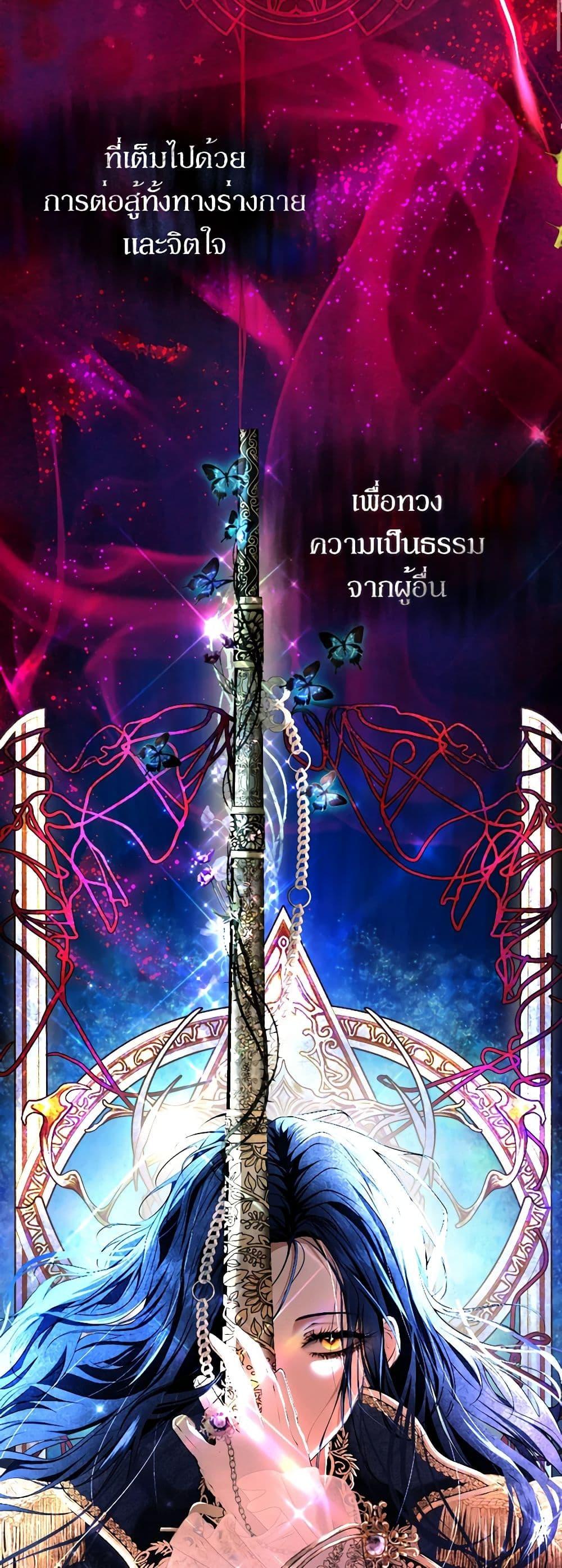 Manga-lc-com อ่านมังงะ อ่านการ์ตูน ออนไลน์ ฟรี The Tyrant’s Horse ตอนที่ 1 2 3 4 5 6 7 8 9 10 11 12 13 14 ฟรี ไม่มีโฆษณา Manga-lc - อ่าน มังงะ อ่าน การ์ตูน ออนไลน์ อ่านมังงะ ฟรี