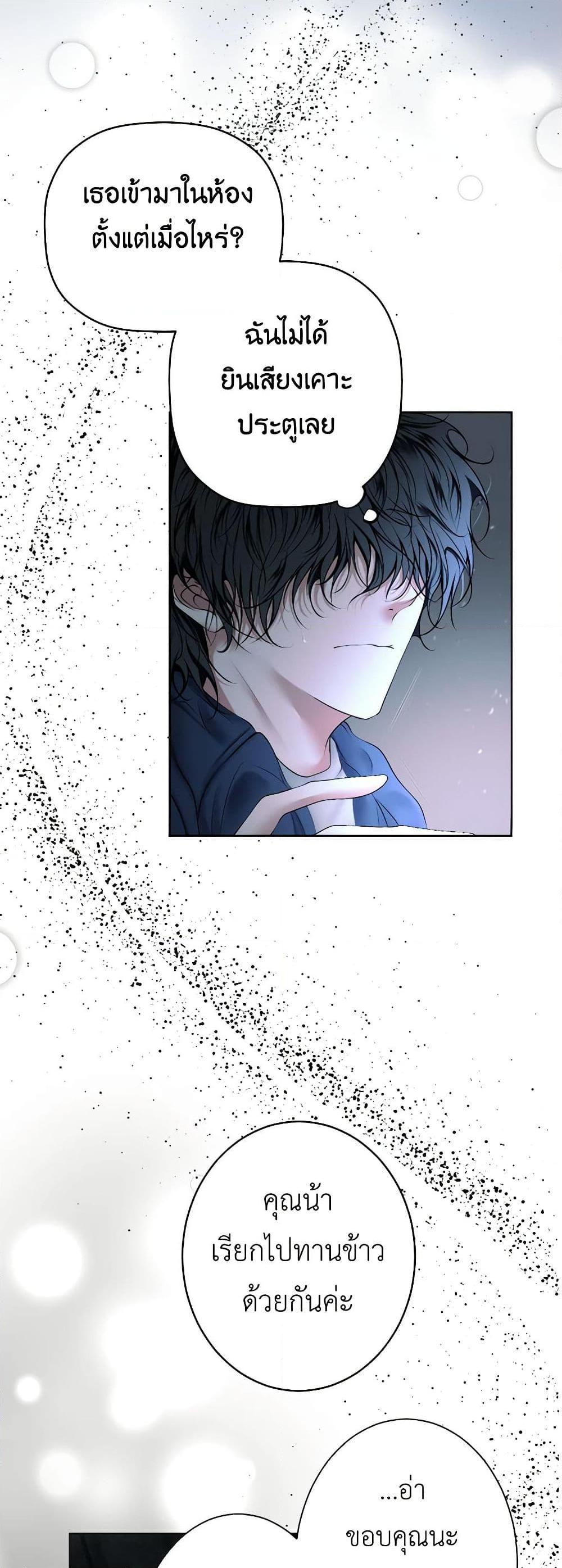 Manga-lc-com อ่านมังงะ อ่านการ์ตูน ออนไลน์ ฟรี The Tyrant’s Horse ตอนที่ 1 2 3 4 5 6 7 8 9 10 11 12 13 14 ฟรี ไม่มีโฆษณา Manga-lc - อ่าน มังงะ อ่าน การ์ตูน ออนไลน์ อ่านมังงะ ฟรี