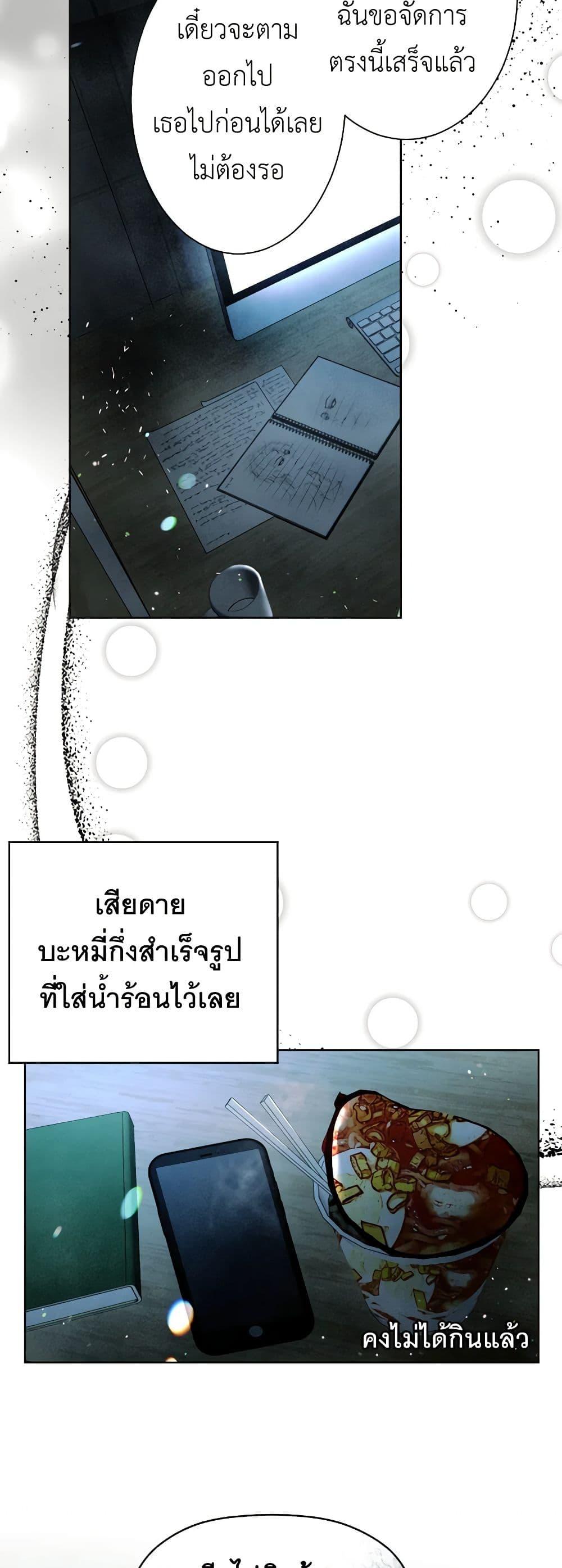 Manga-lc-com อ่านมังงะ อ่านการ์ตูน ออนไลน์ ฟรี The Tyrant’s Horse ตอนที่ 1 2 3 4 5 6 7 8 9 10 11 12 13 14 ฟรี ไม่มีโฆษณา Manga-lc - อ่าน มังงะ อ่าน การ์ตูน ออนไลน์ อ่านมังงะ ฟรี