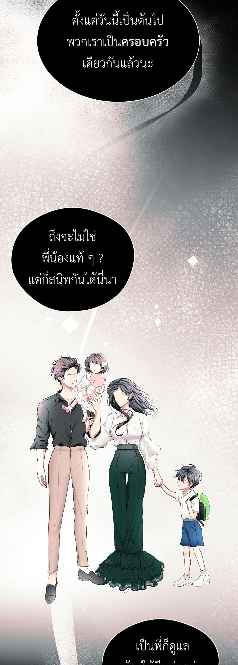 Manga-lc-com อ่านมังงะ อ่านการ์ตูน ออนไลน์ ฟรี The Tyrant’s Horse ตอนที่ 1 2 3 4 5 6 7 8 9 10 11 12 13 14 ฟรี ไม่มีโฆษณา Manga-lc - อ่าน มังงะ อ่าน การ์ตูน ออนไลน์ อ่านมังงะ ฟรี