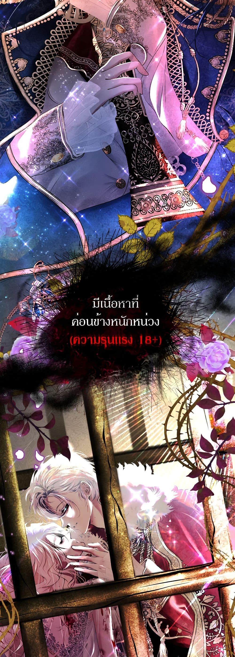 Manga-lc-com อ่านมังงะ อ่านการ์ตูน ออนไลน์ ฟรี The Tyrant’s Horse ตอนที่ 1 2 3 4 5 6 7 8 9 10 11 12 13 14 ฟรี ไม่มีโฆษณา Manga-lc - อ่าน มังงะ อ่าน การ์ตูน ออนไลน์ อ่านมังงะ ฟรี