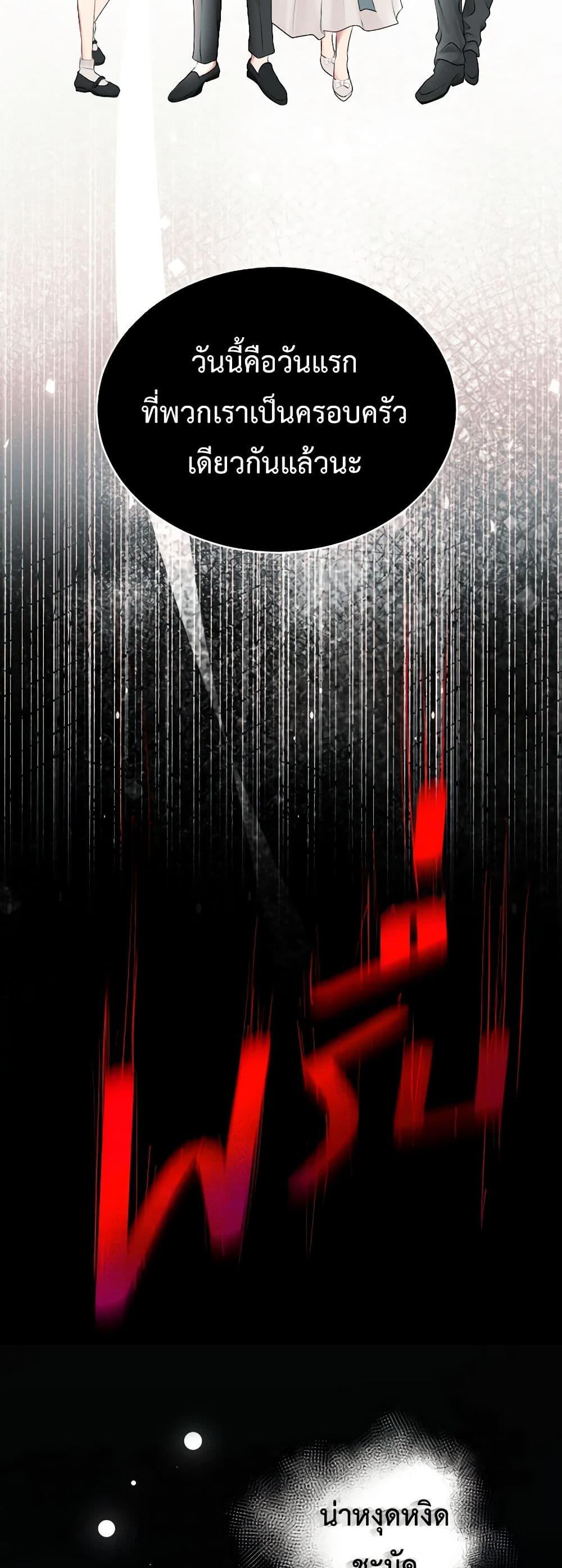 Manga-lc-com อ่านมังงะ อ่านการ์ตูน ออนไลน์ ฟรี The Tyrant’s Horse ตอนที่ 1 2 3 4 5 6 7 8 9 10 11 12 13 14 ฟรี ไม่มีโฆษณา Manga-lc - อ่าน มังงะ อ่าน การ์ตูน ออนไลน์ อ่านมังงะ ฟรี