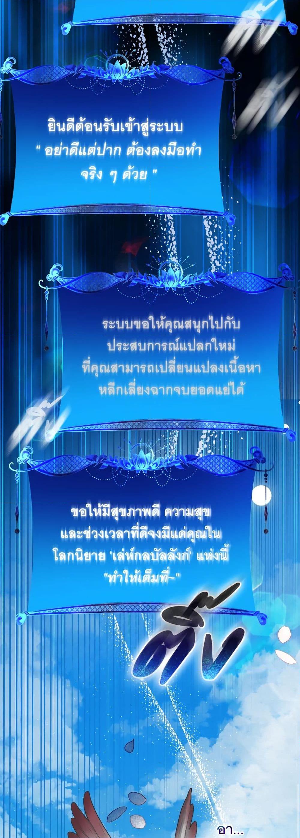 Manga-lc-com อ่านมังงะ อ่านการ์ตูน ออนไลน์ ฟรี The Tyrant’s Horse ตอนที่ 1 2 3 4 5 6 7 8 9 10 11 12 13 14 ฟรี ไม่มีโฆษณา Manga-lc - อ่าน มังงะ อ่าน การ์ตูน ออนไลน์ อ่านมังงะ ฟรี