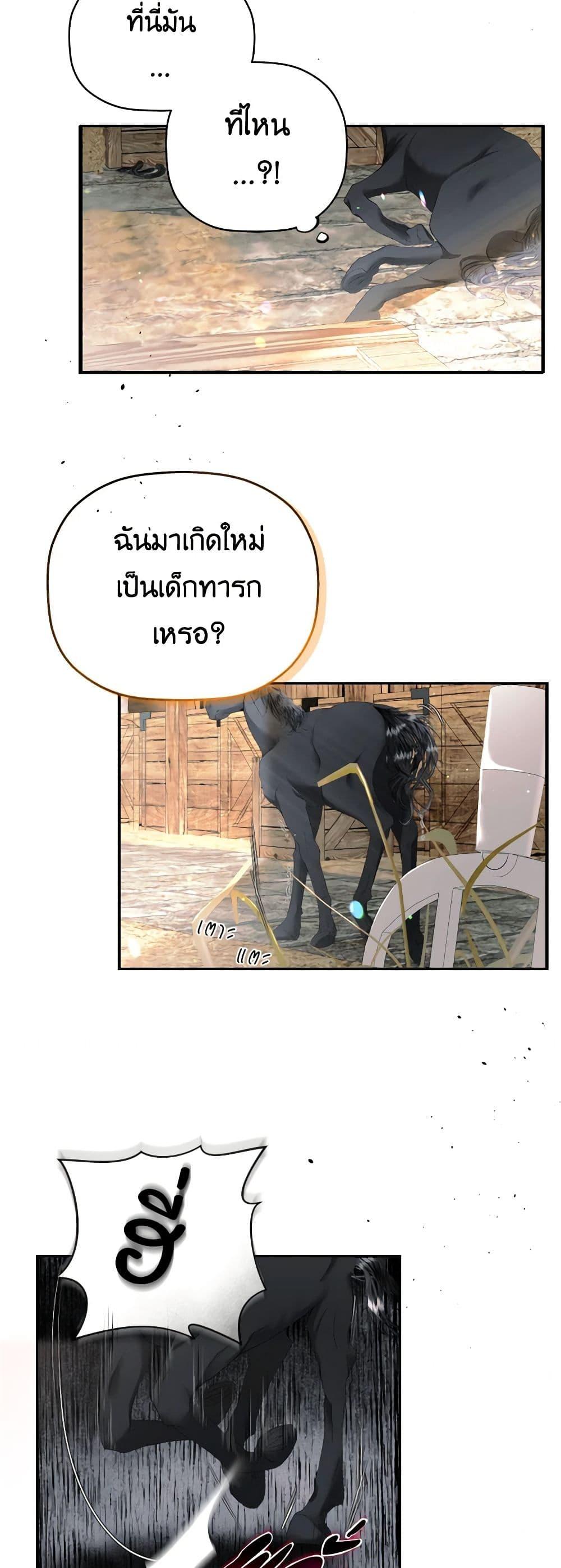 Manga-lc-com อ่านมังงะ อ่านการ์ตูน ออนไลน์ ฟรี The Tyrant’s Horse ตอนที่ 1 2 3 4 5 6 7 8 9 10 11 12 13 14 ฟรี ไม่มีโฆษณา Manga-lc - อ่าน มังงะ อ่าน การ์ตูน ออนไลน์ อ่านมังงะ ฟรี